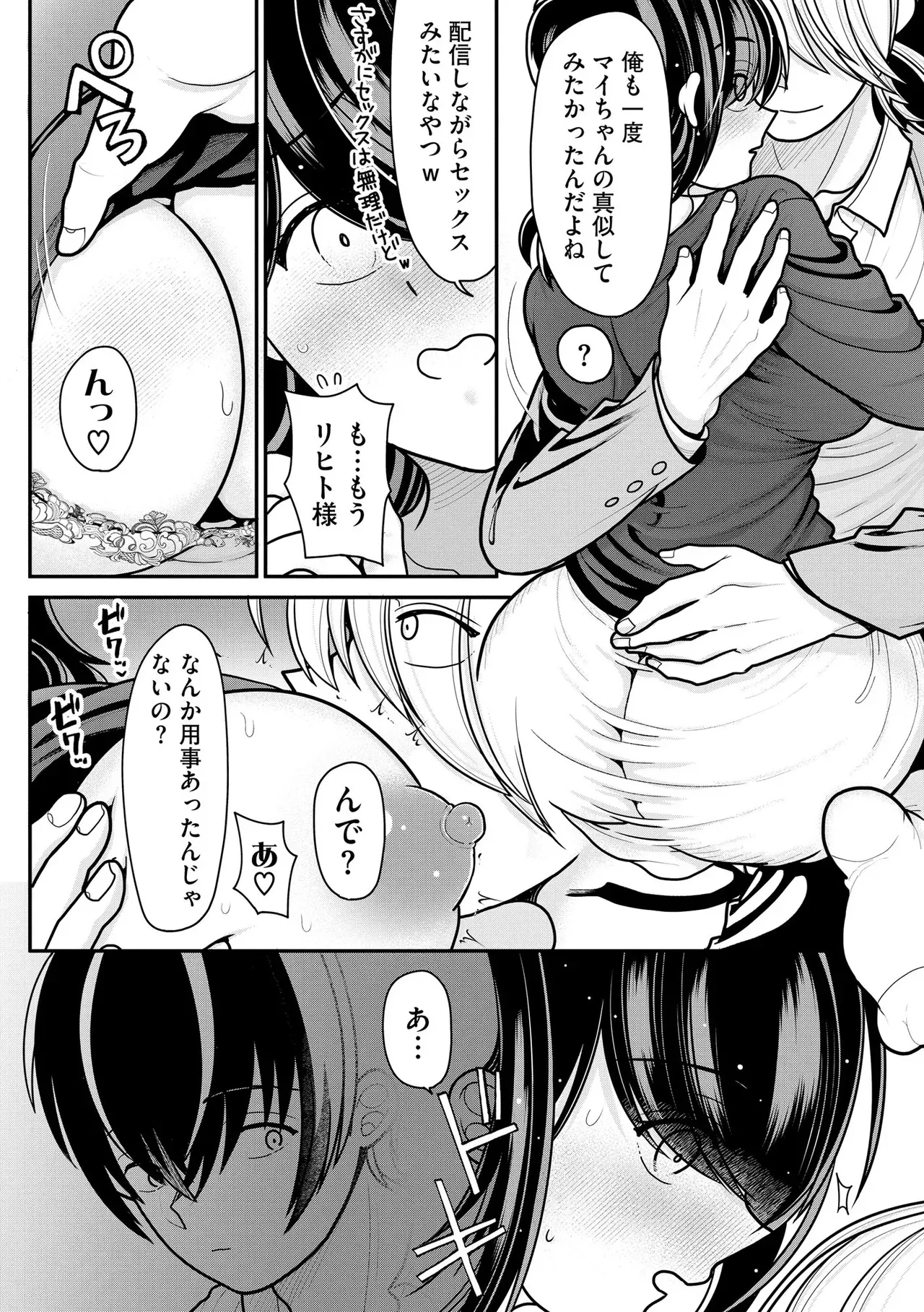 Page 309