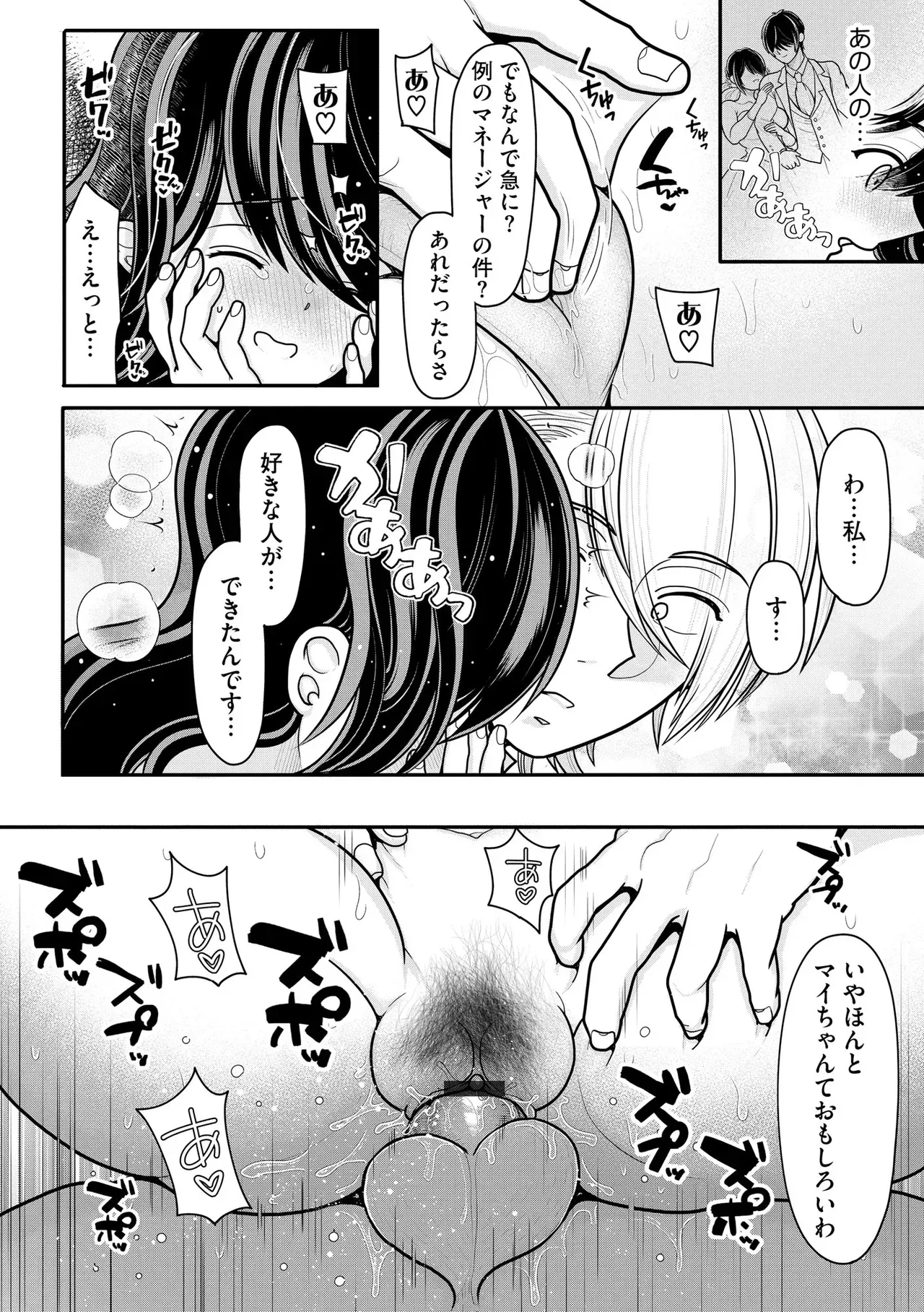 Page 311