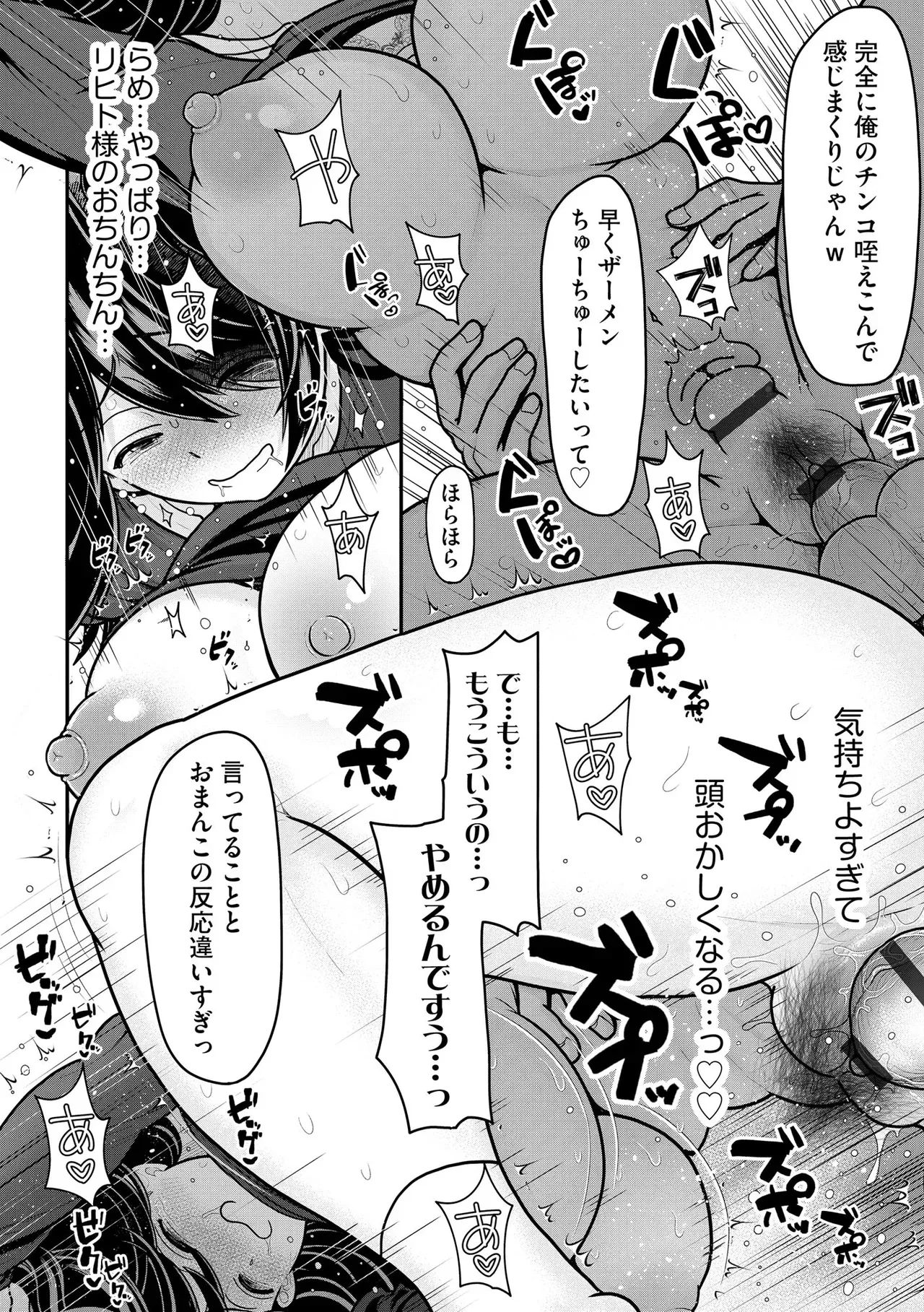 Page 313