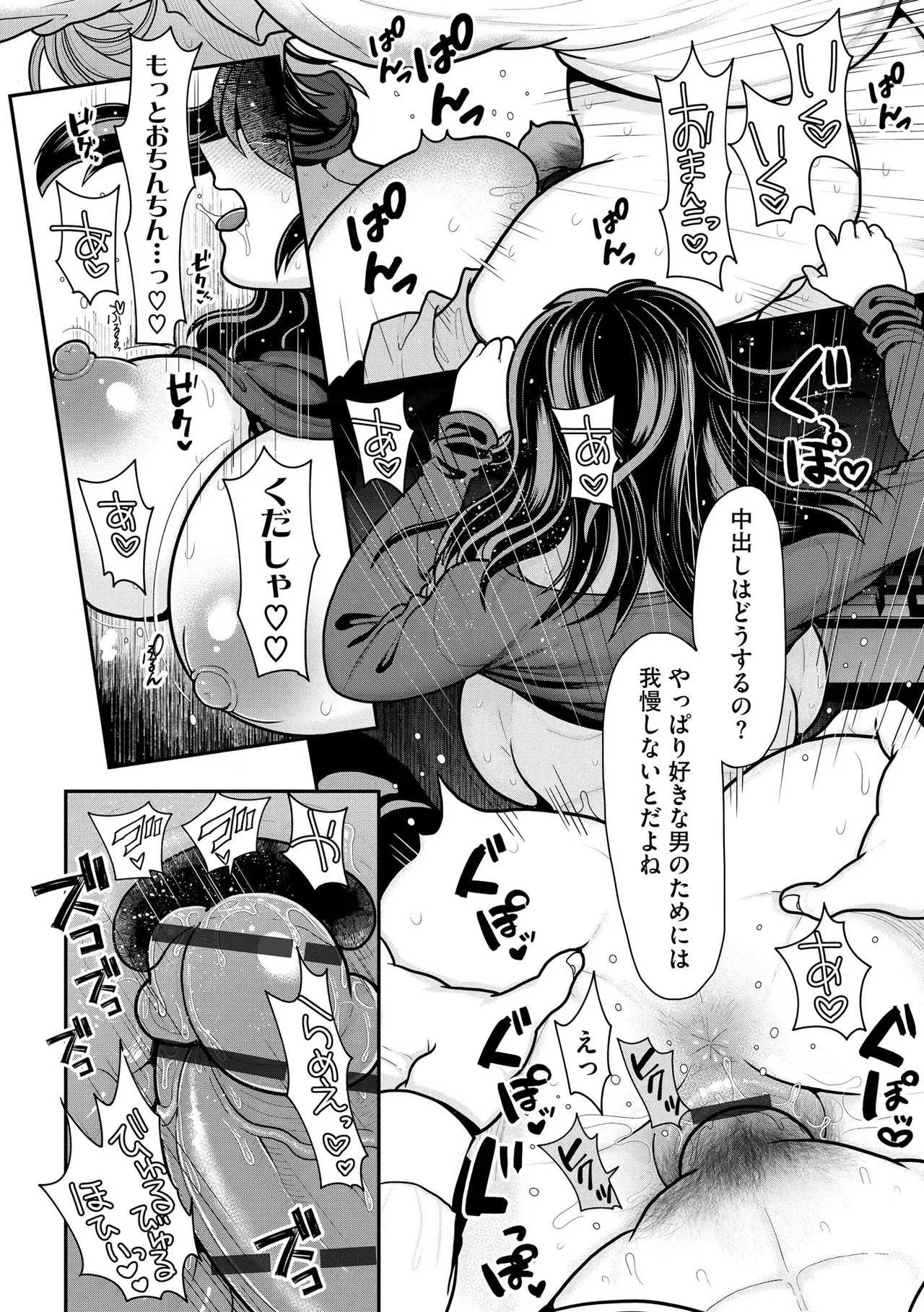 Page 315