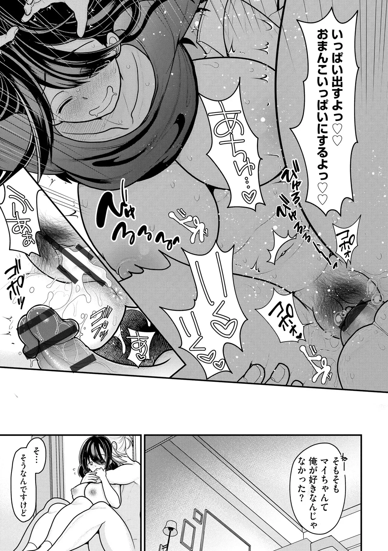 Page 316