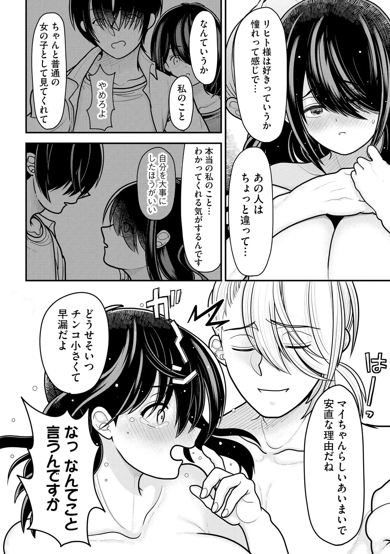 Page 317