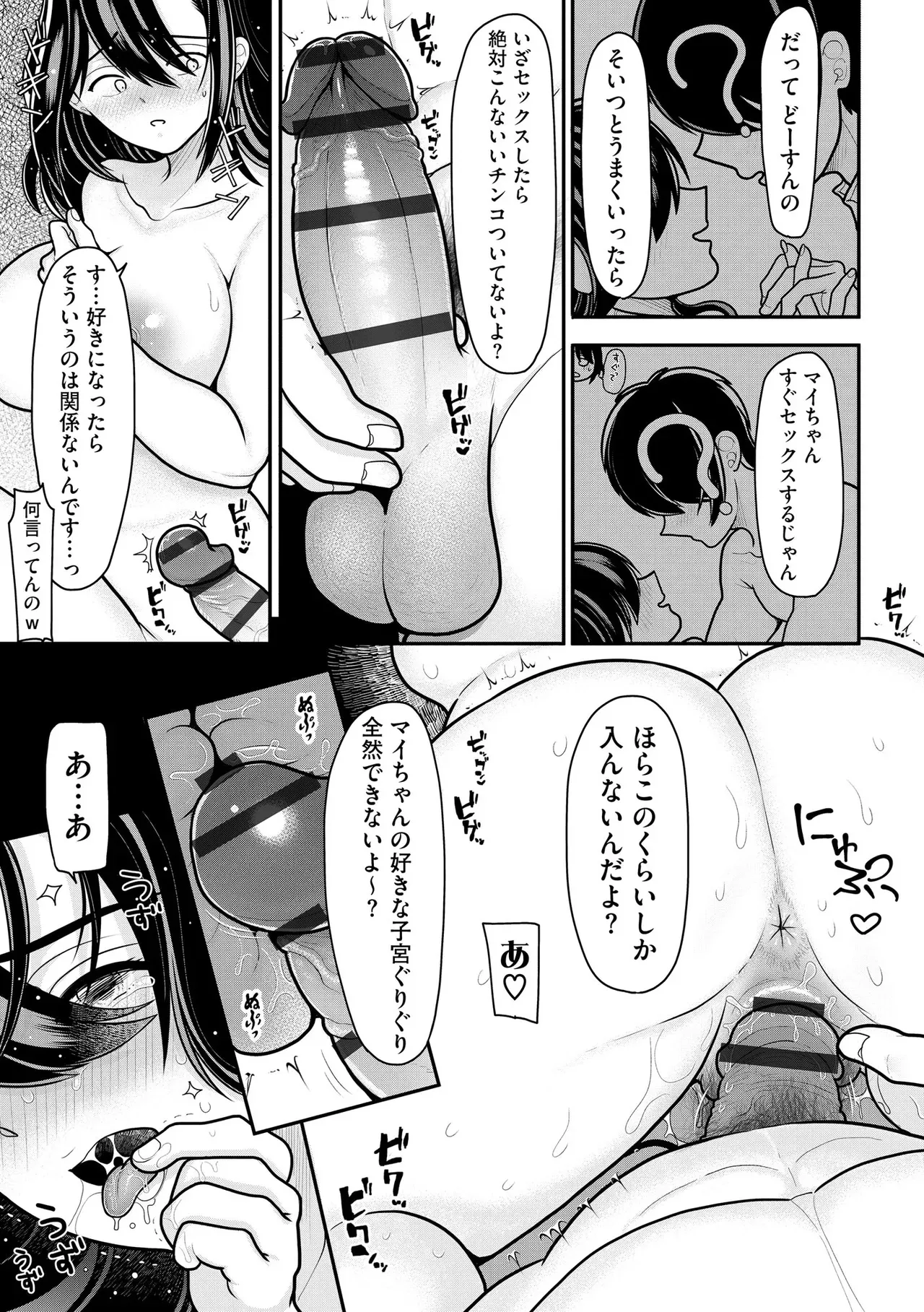 Page 318