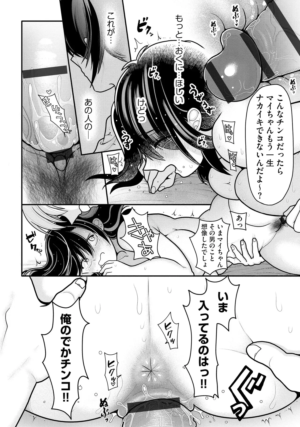 Page 319