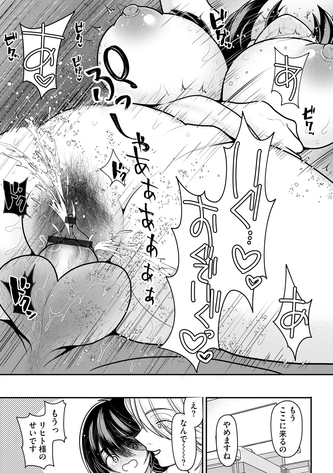 Page 322