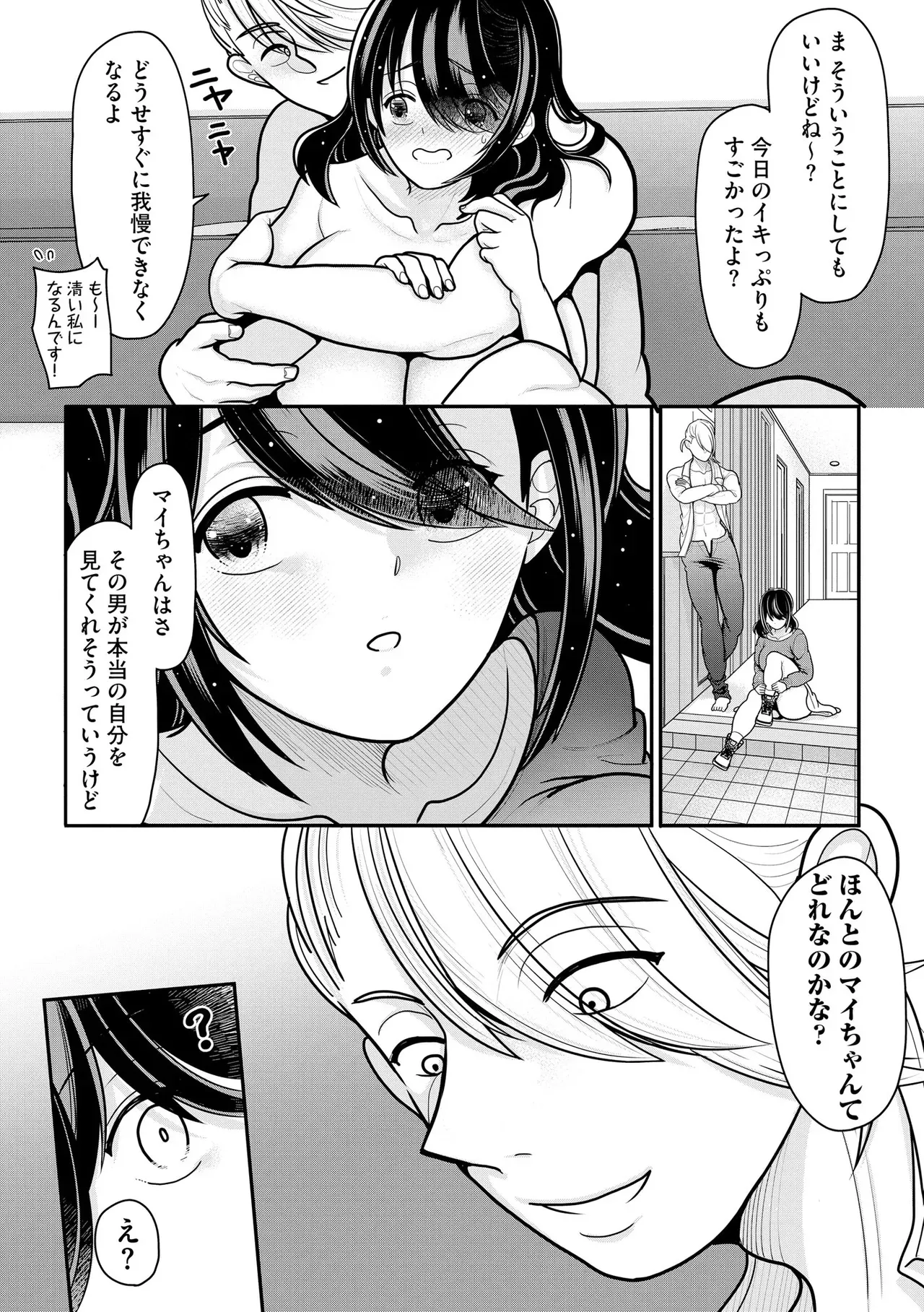Page 323