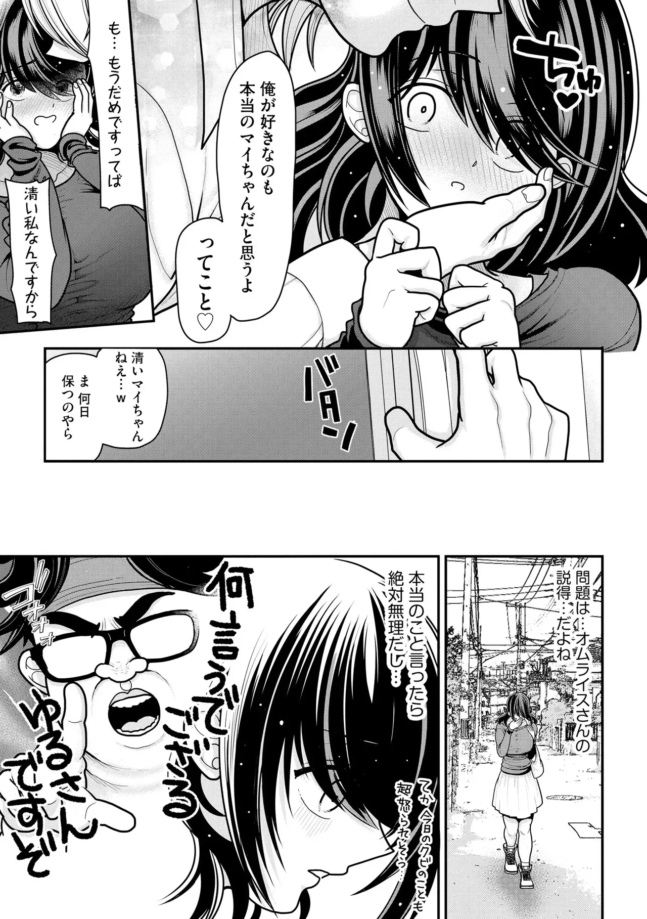 Page 324