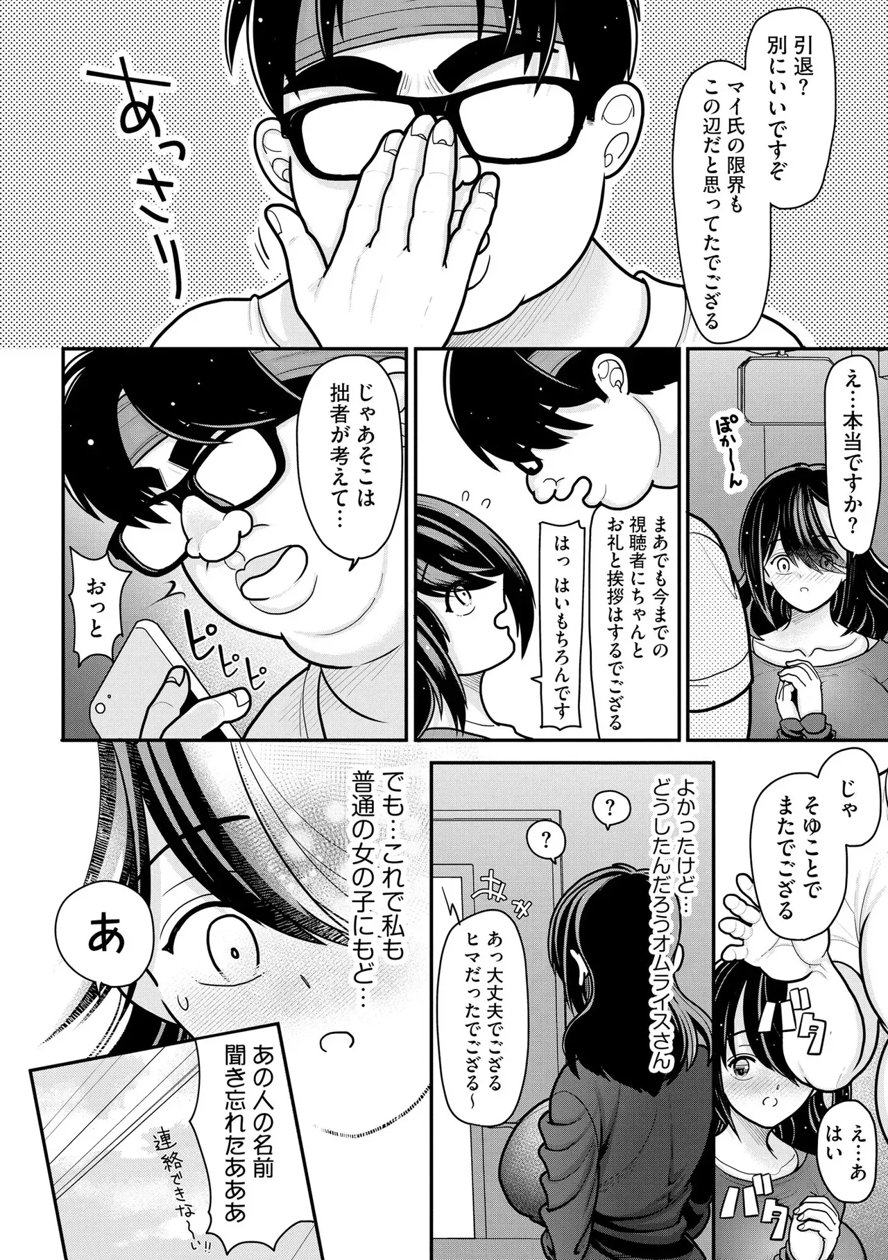Page 325