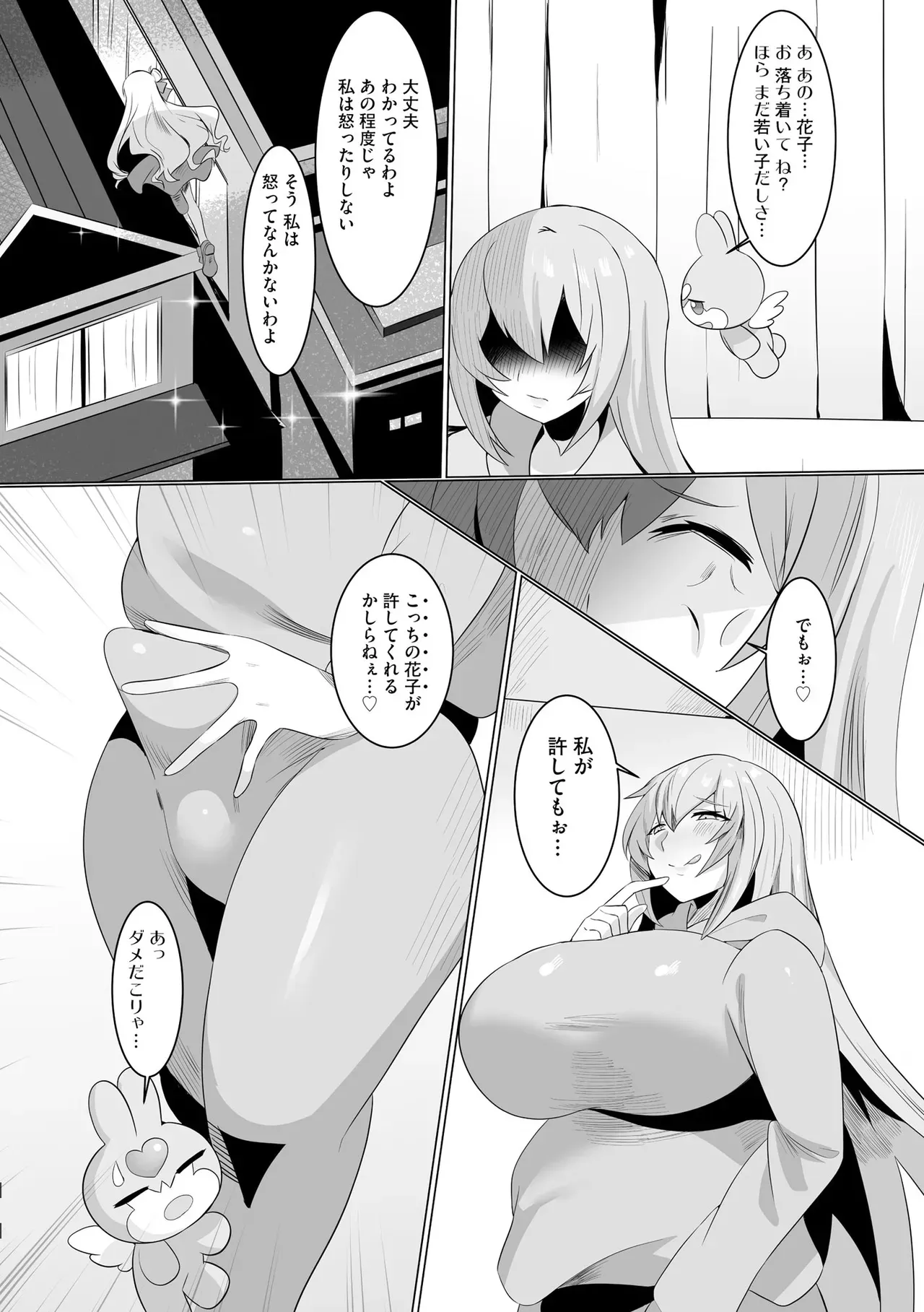 Page 63