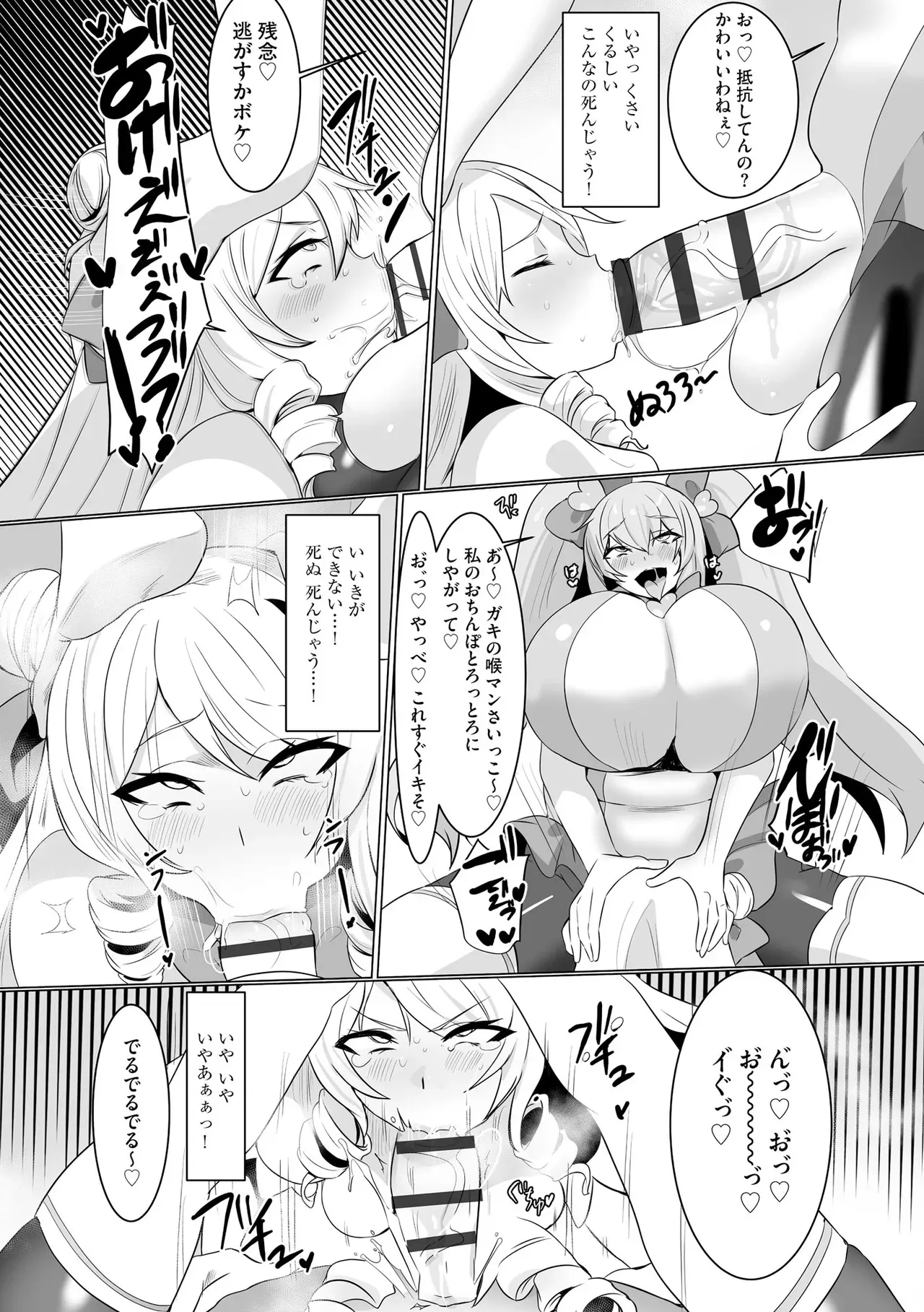 Page 68