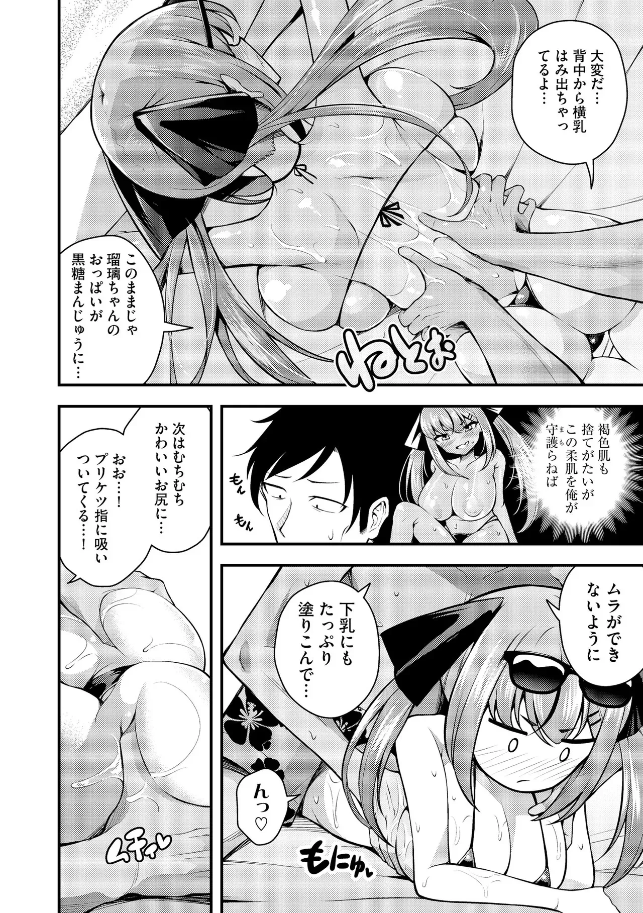 Page 89
