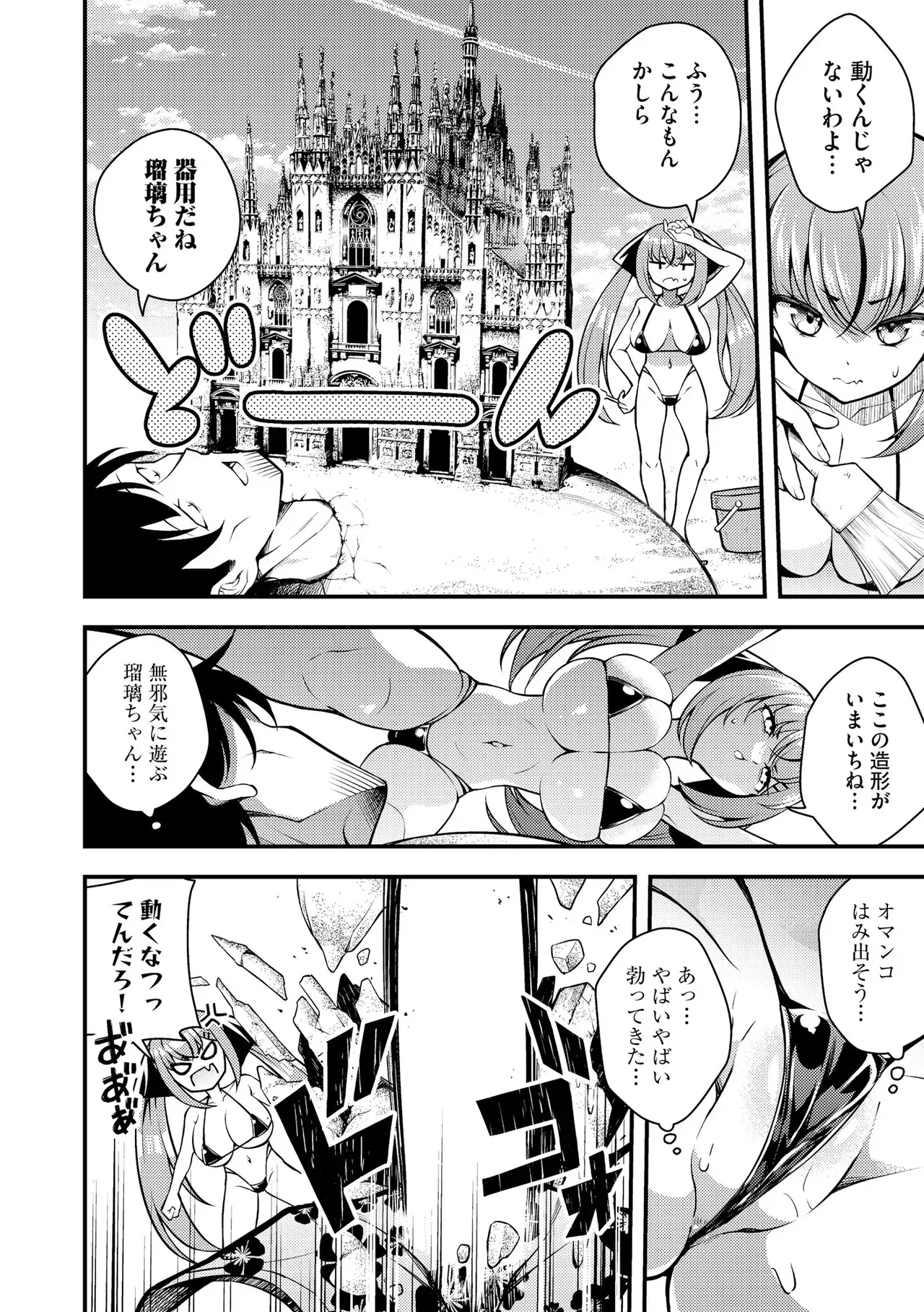 Page 91