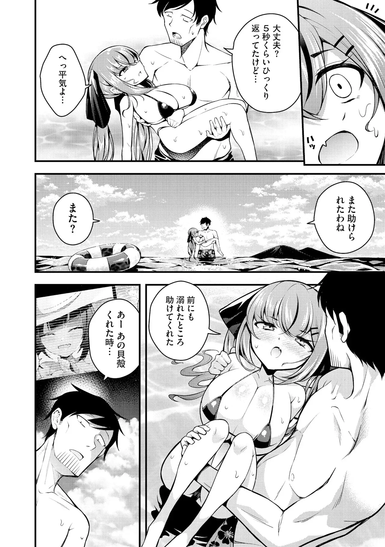 Page 97