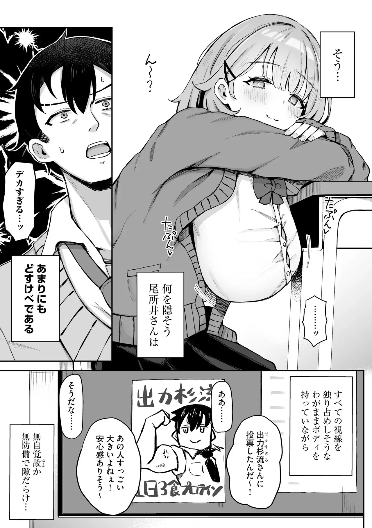 Page 114