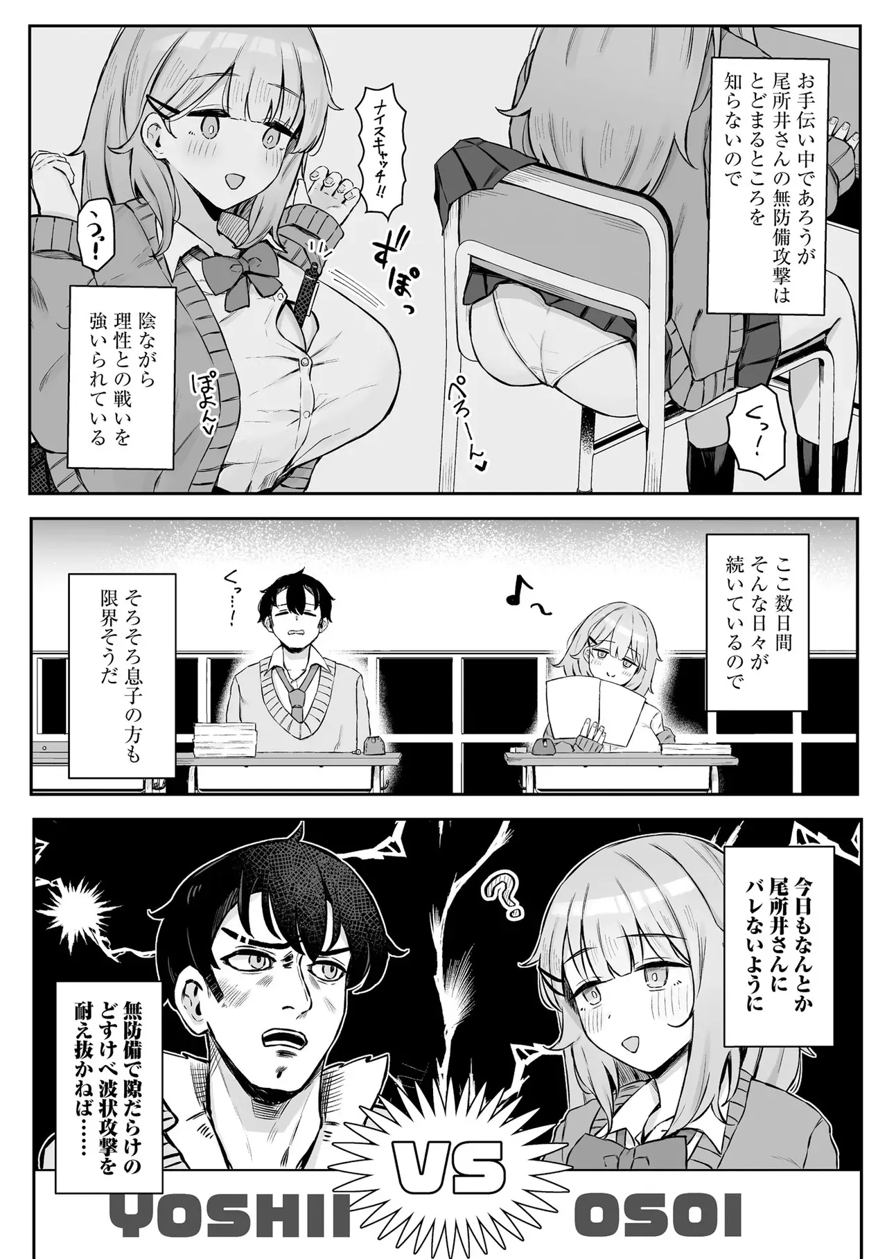 Page 115