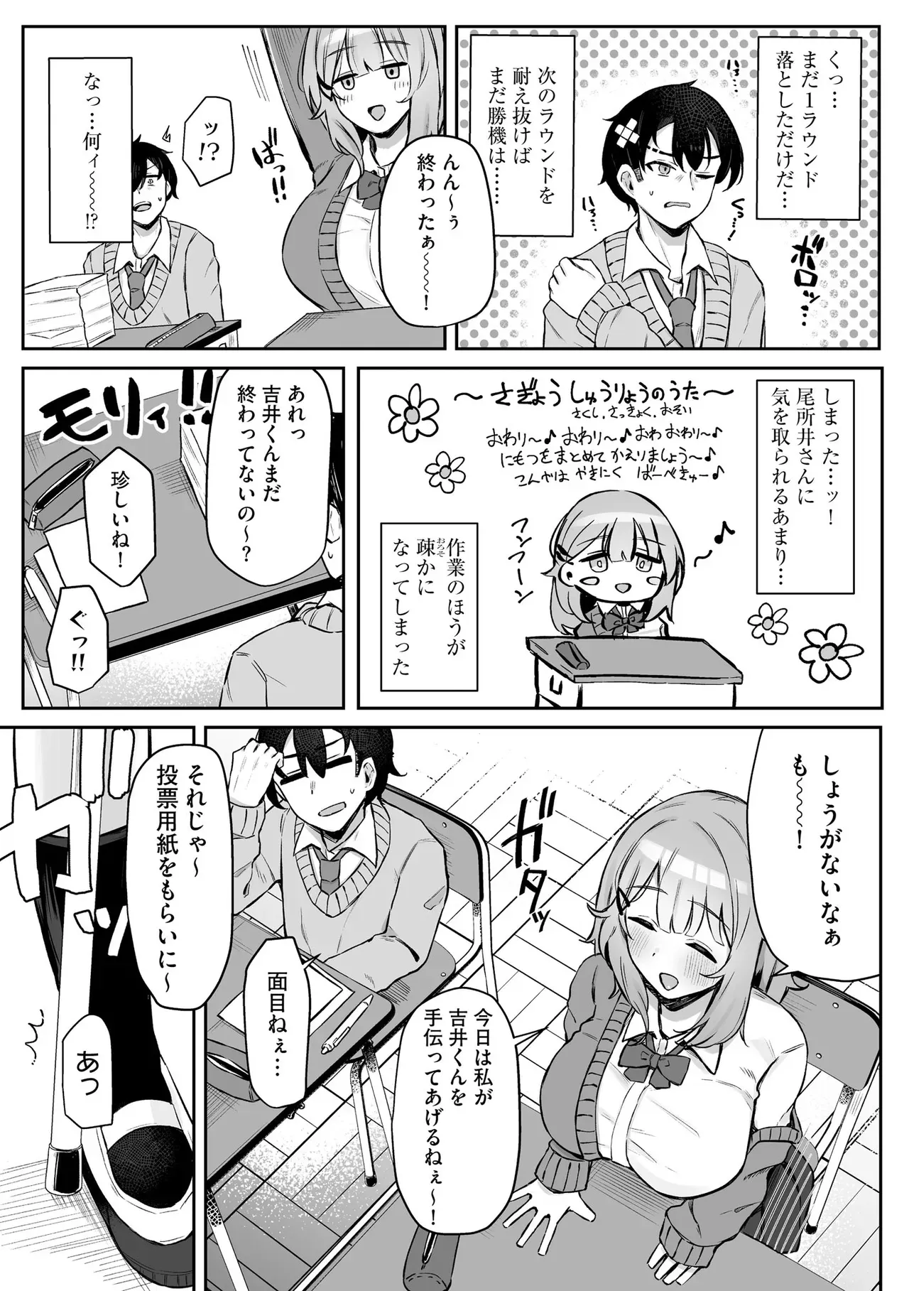 Page 117