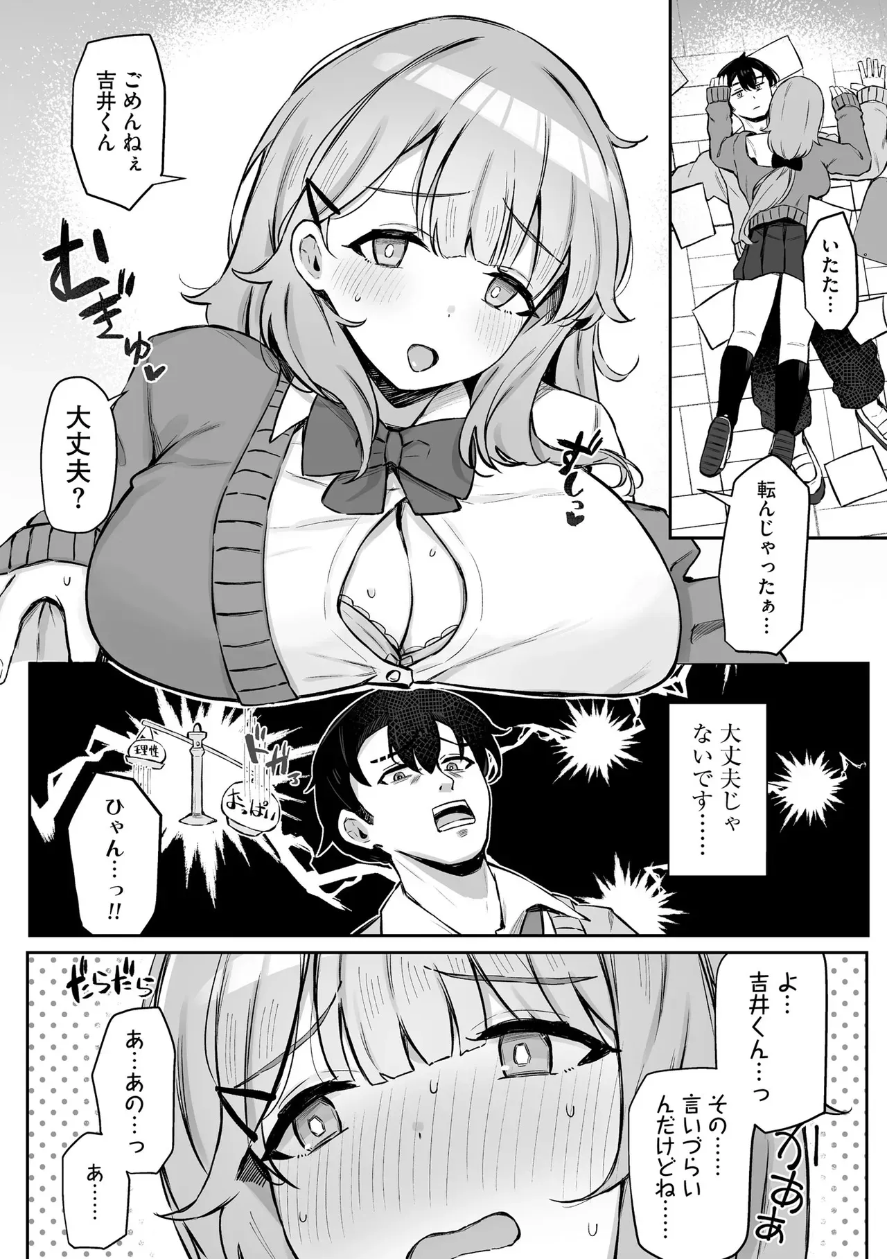 Page 119