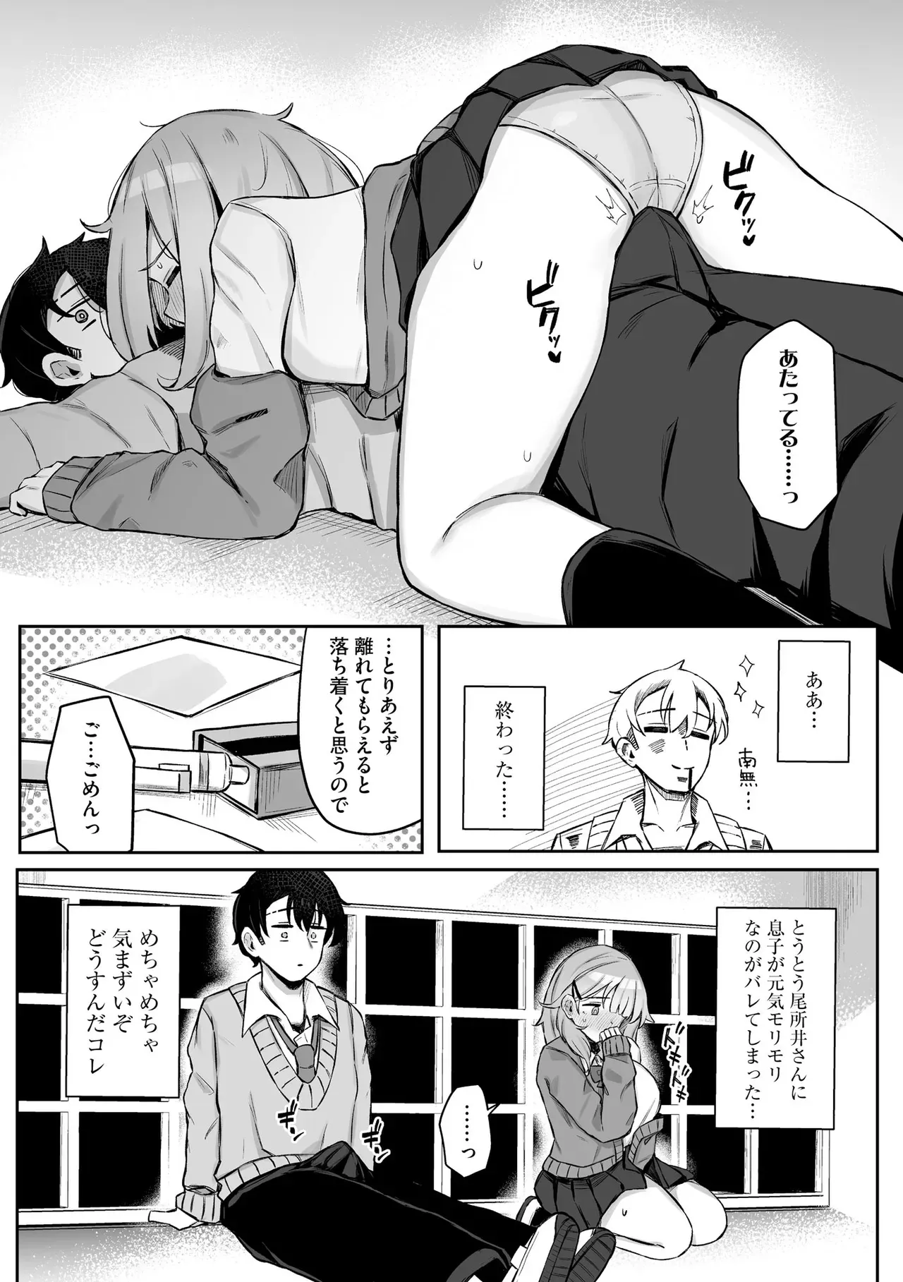 Page 120
