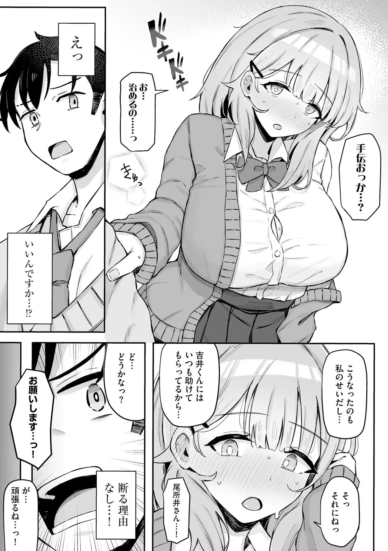 Page 122