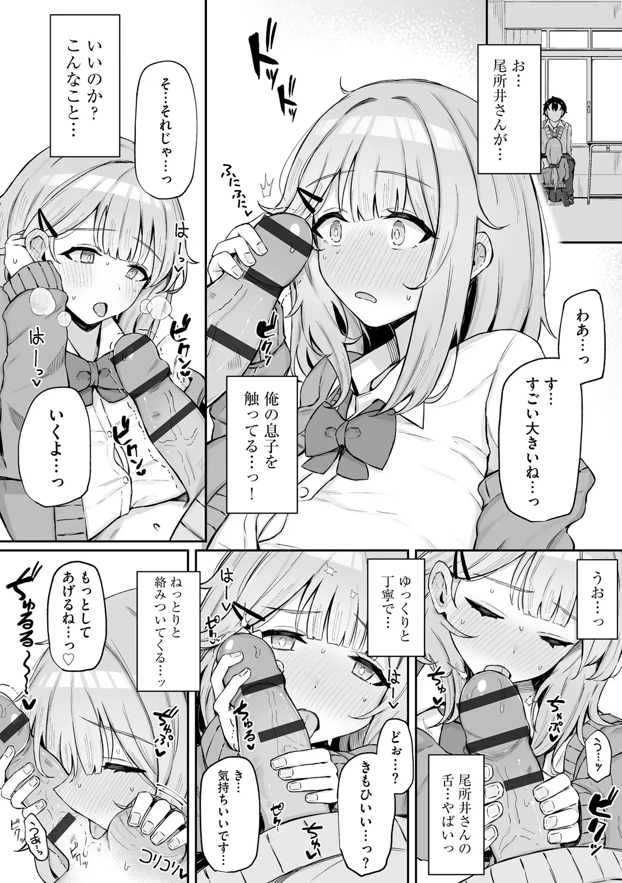 Page 123