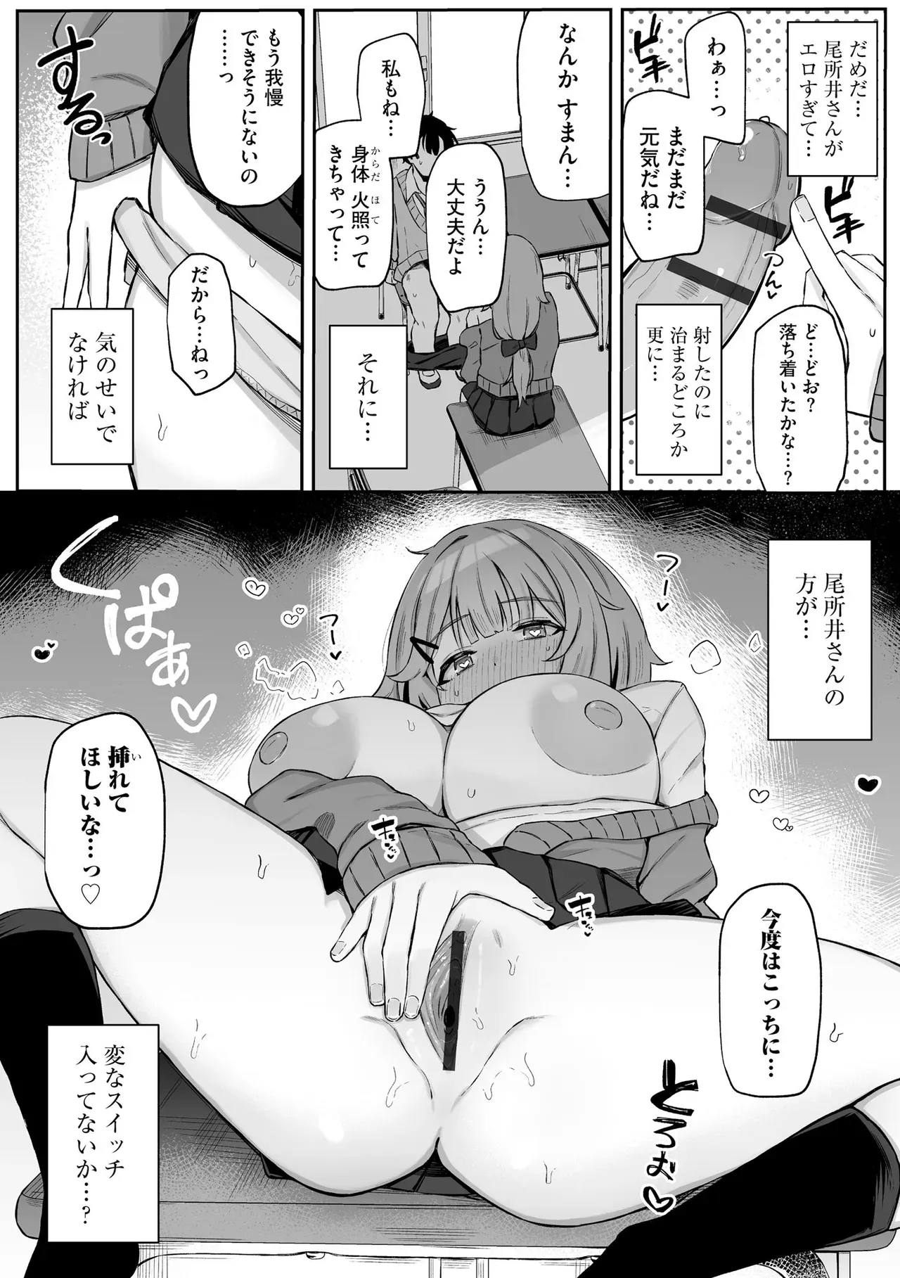 Page 127