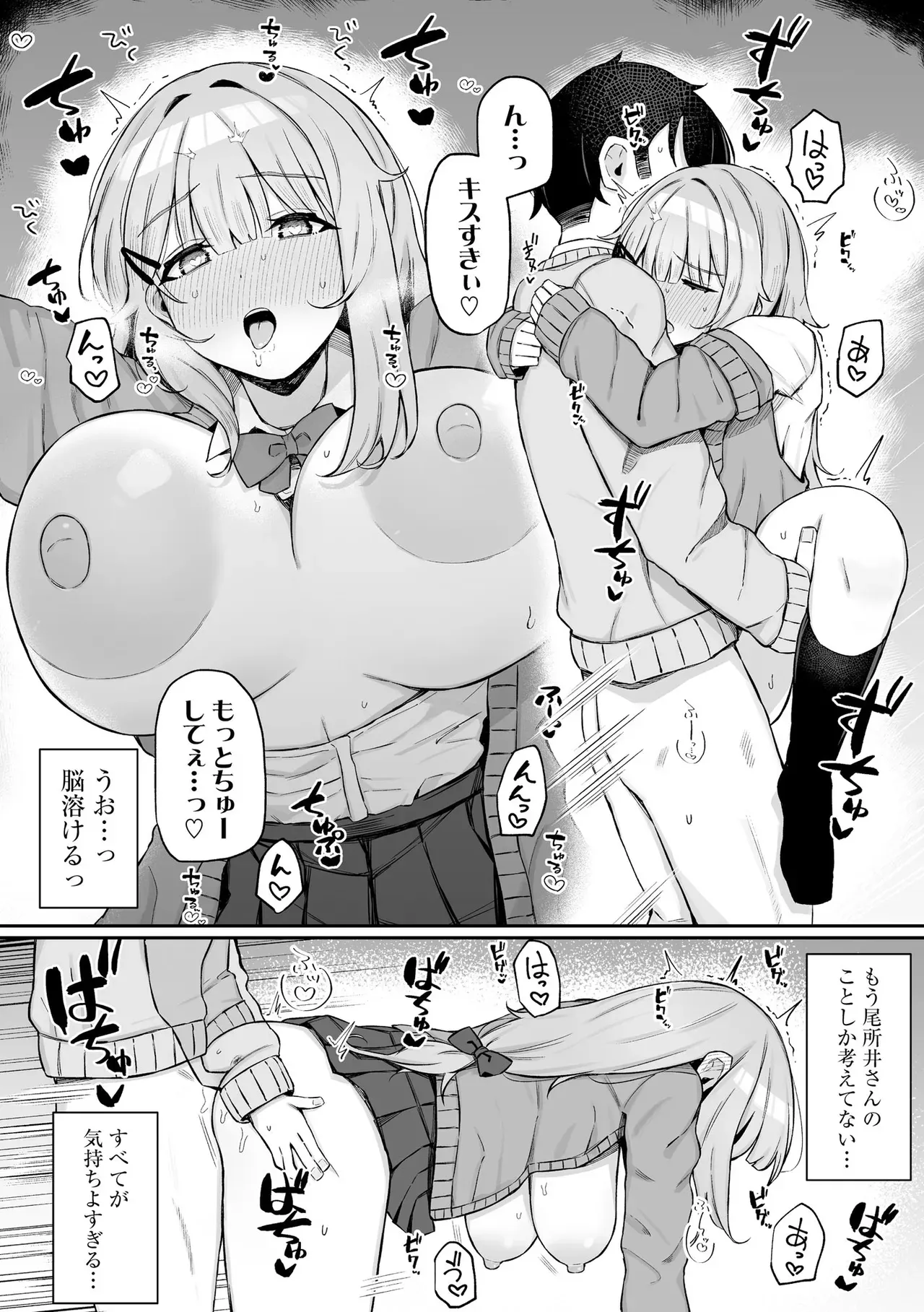 Page 131