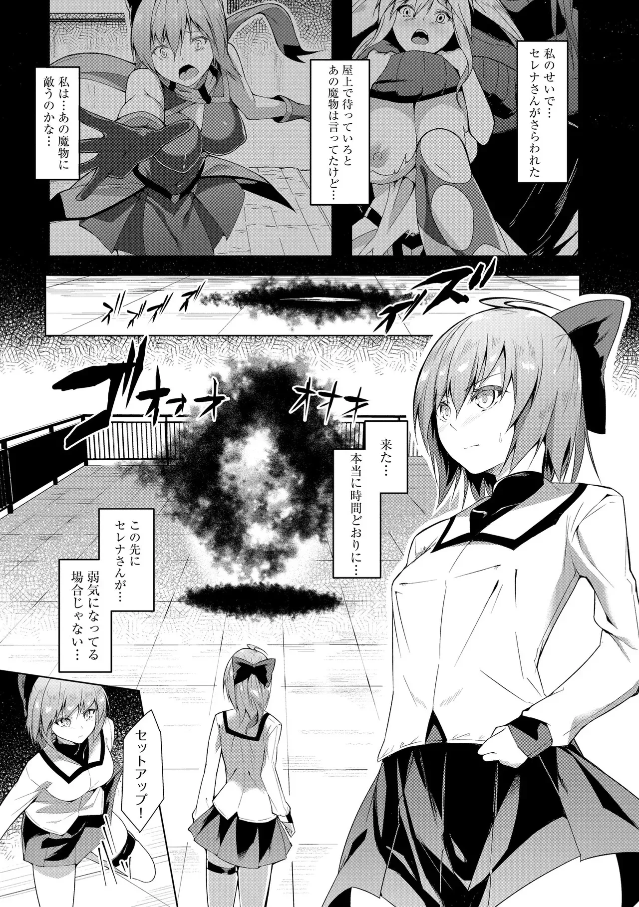 Page 140