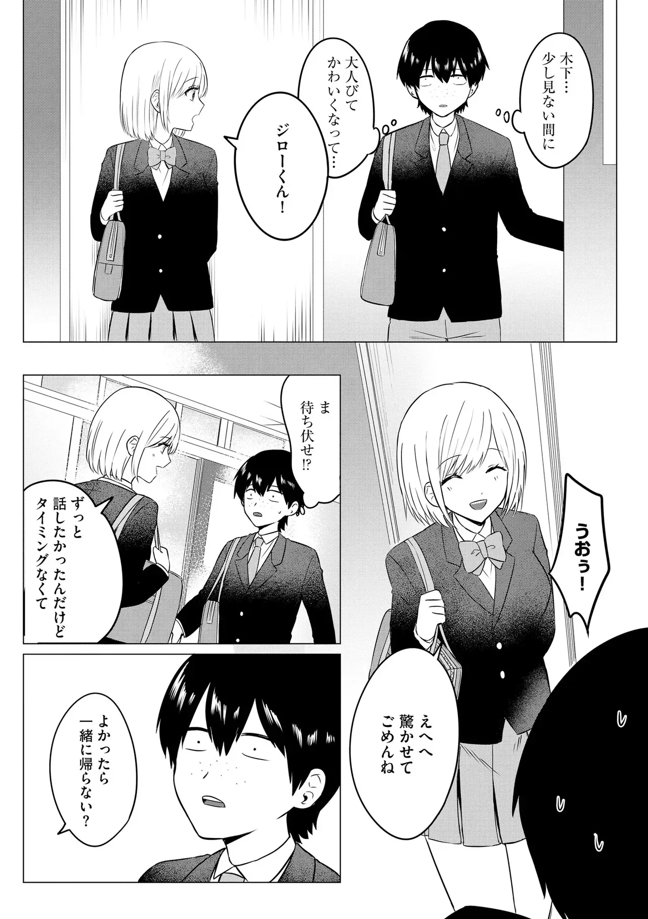 Page 169