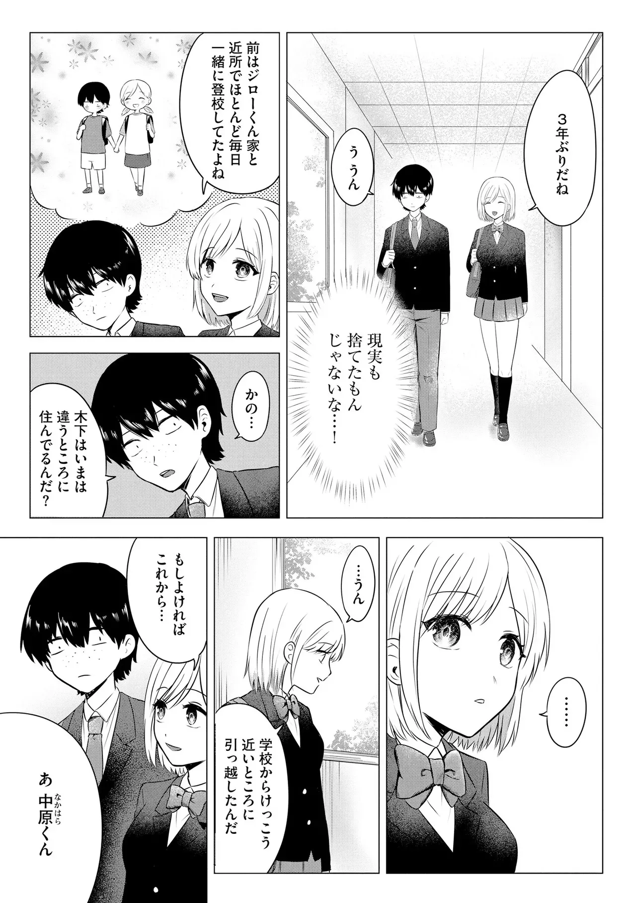 Page 170