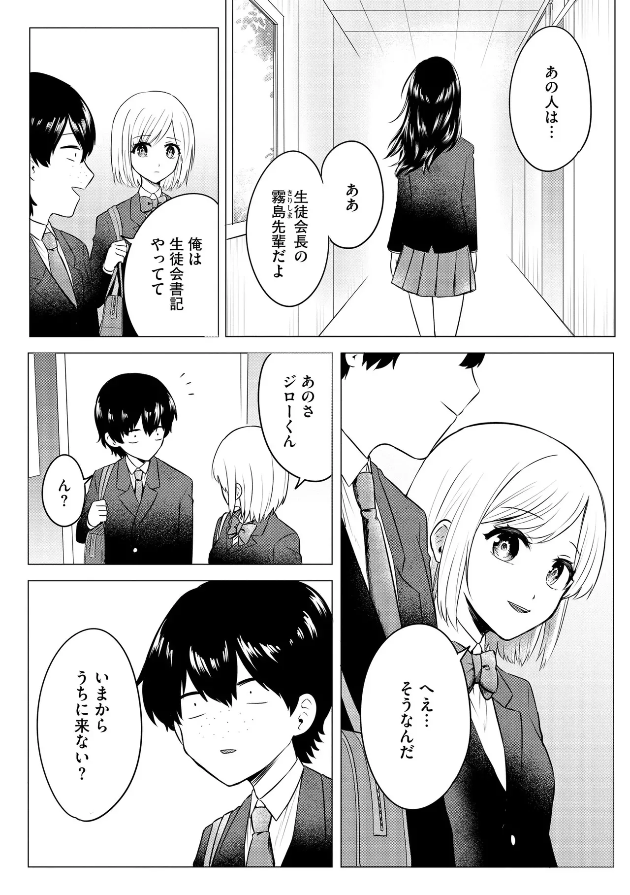 Page 172