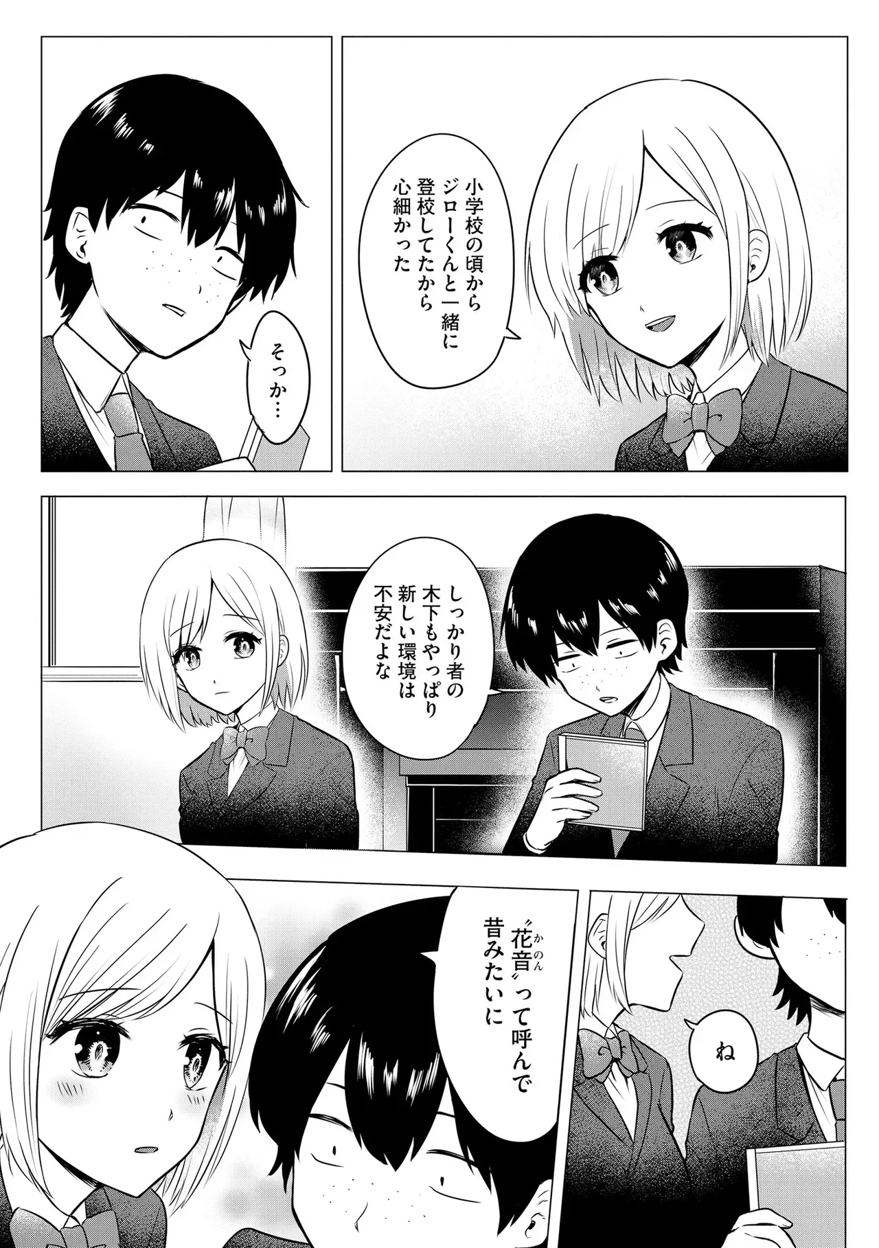 Page 174