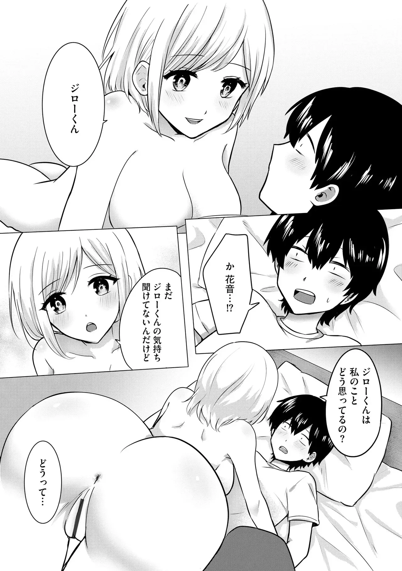 Page 178