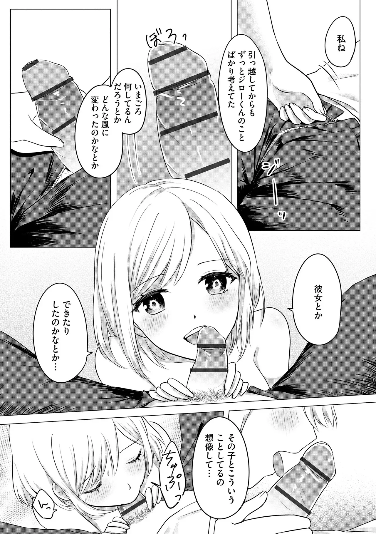 Page 179