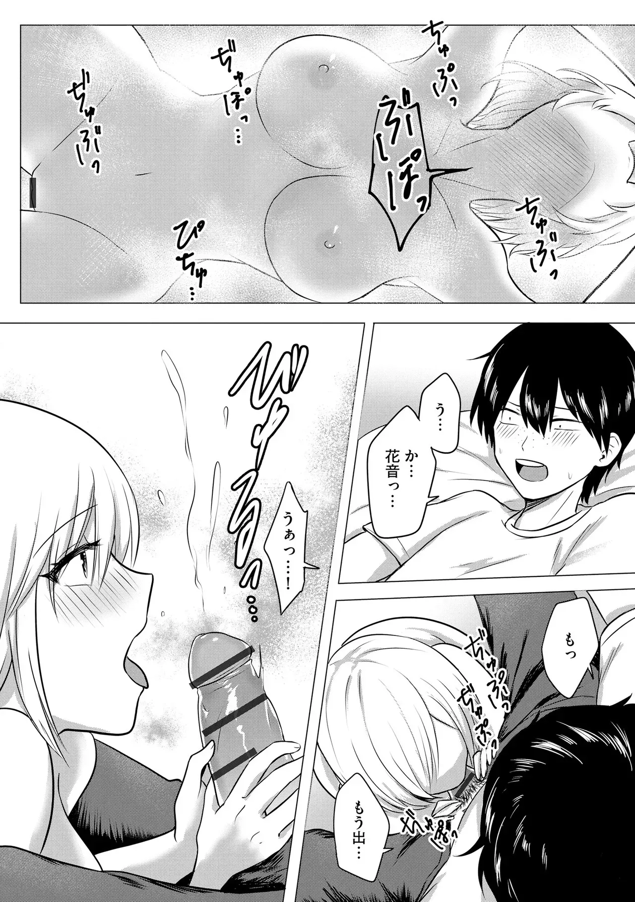 Page 180