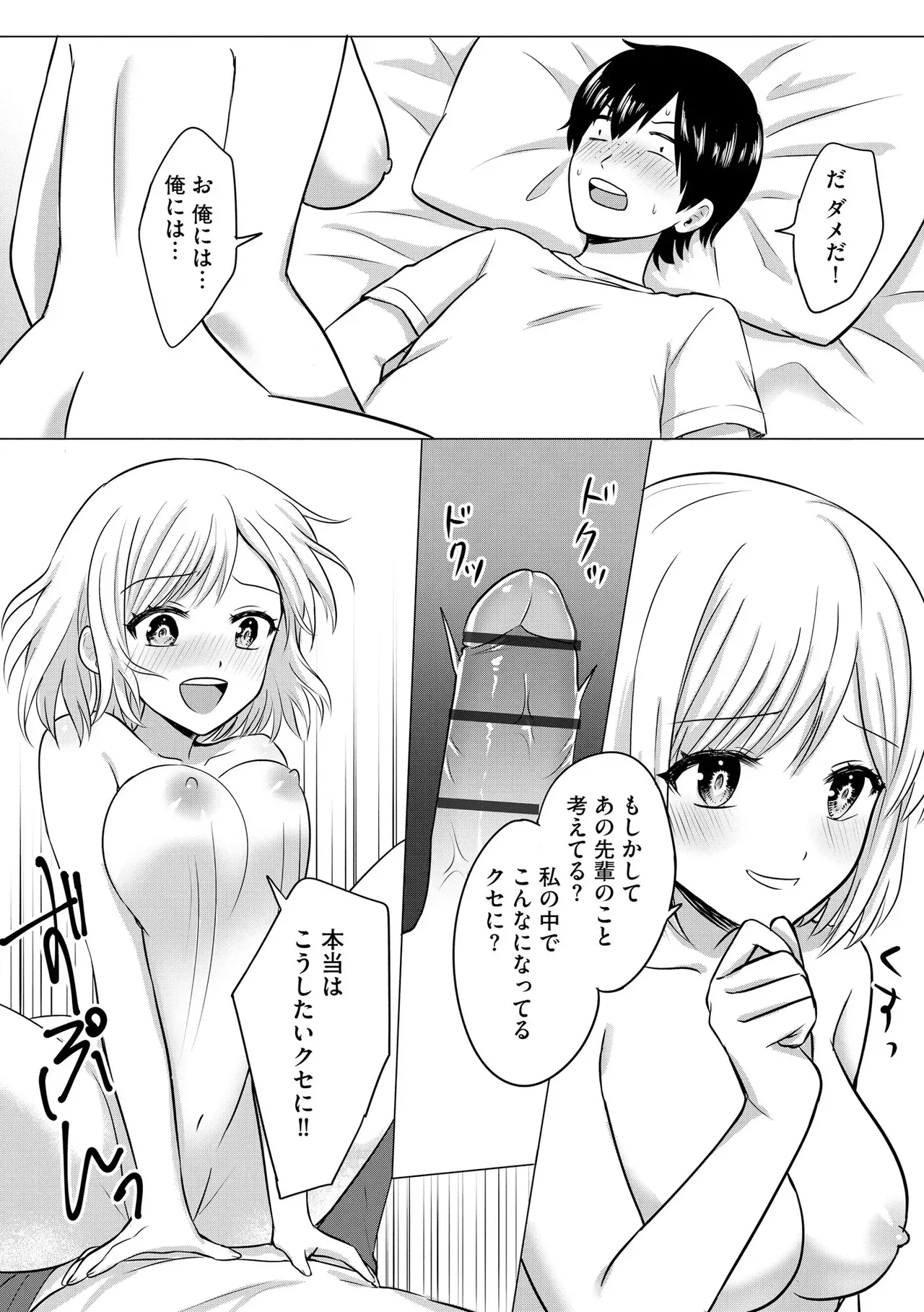 Page 182