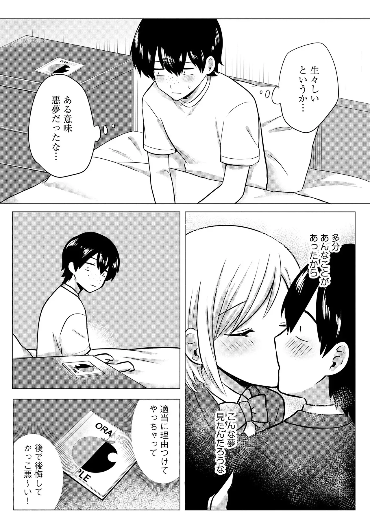 Page 186