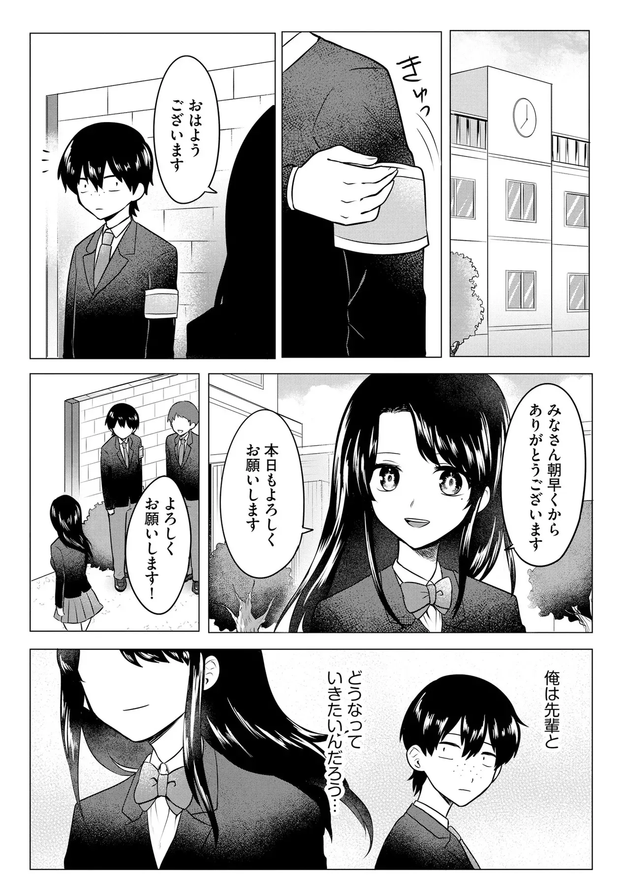 Page 187