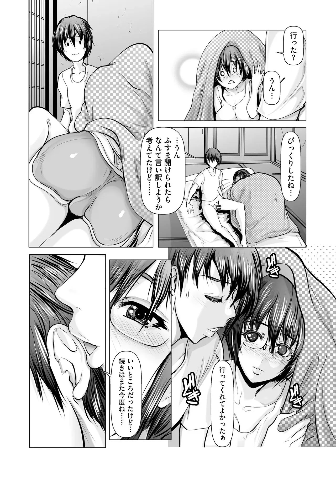 Page 202