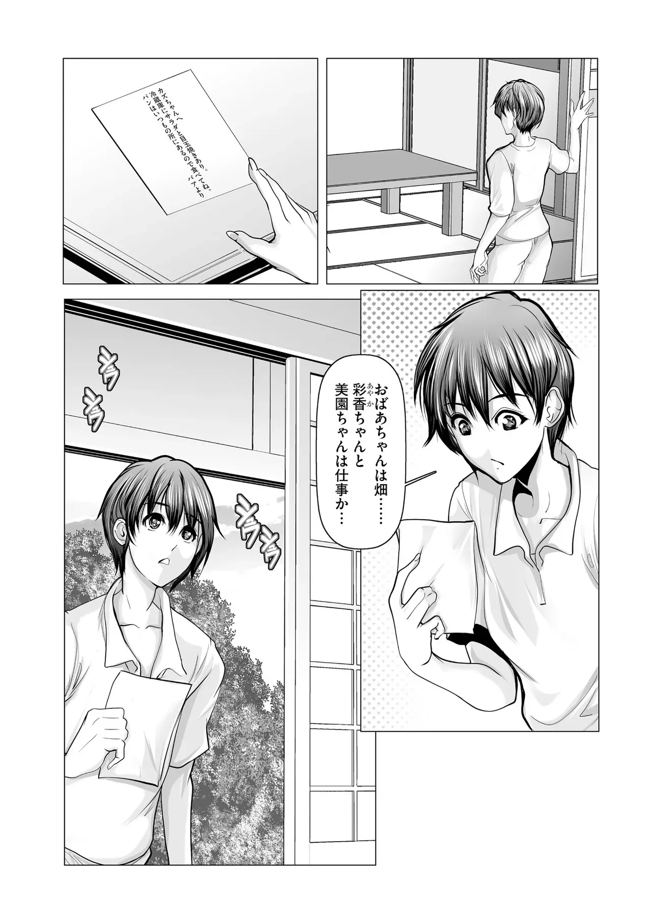 Page 204