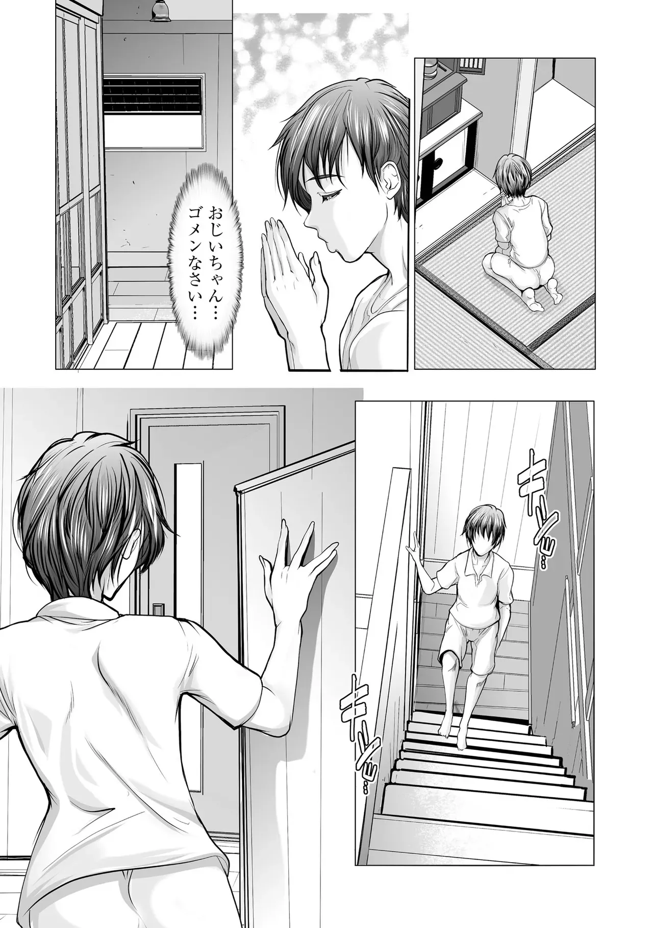 Page 206