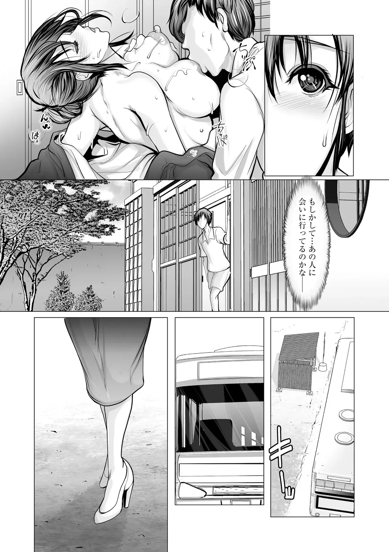 Page 208