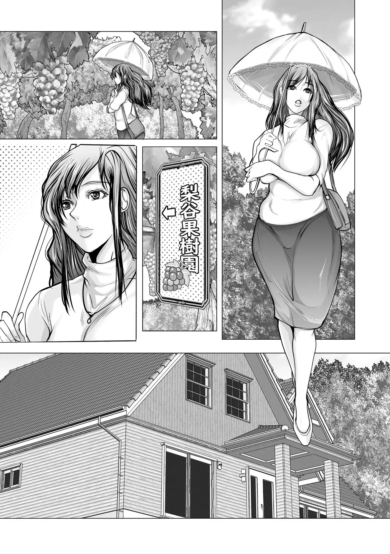 Page 209