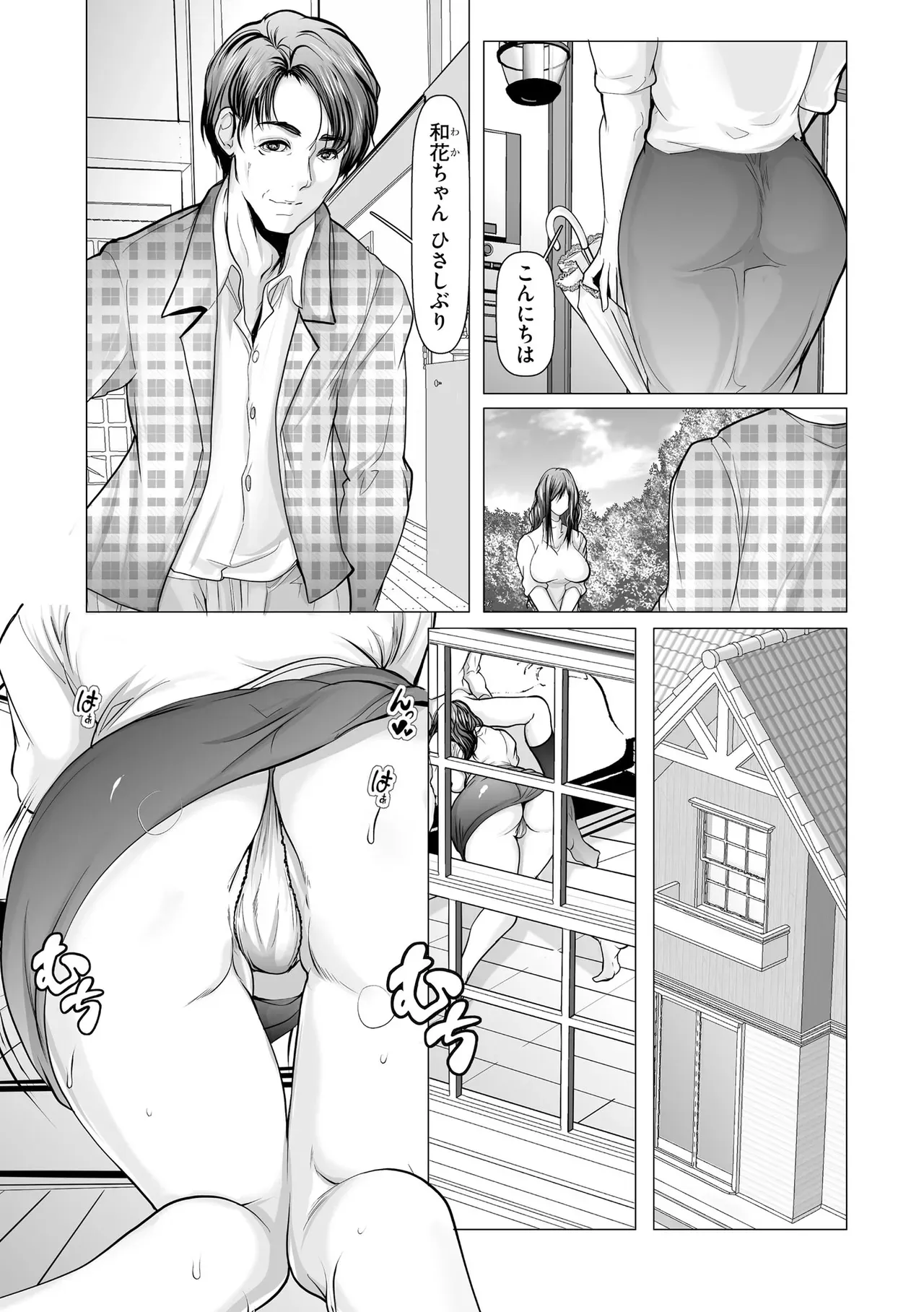 Page 210