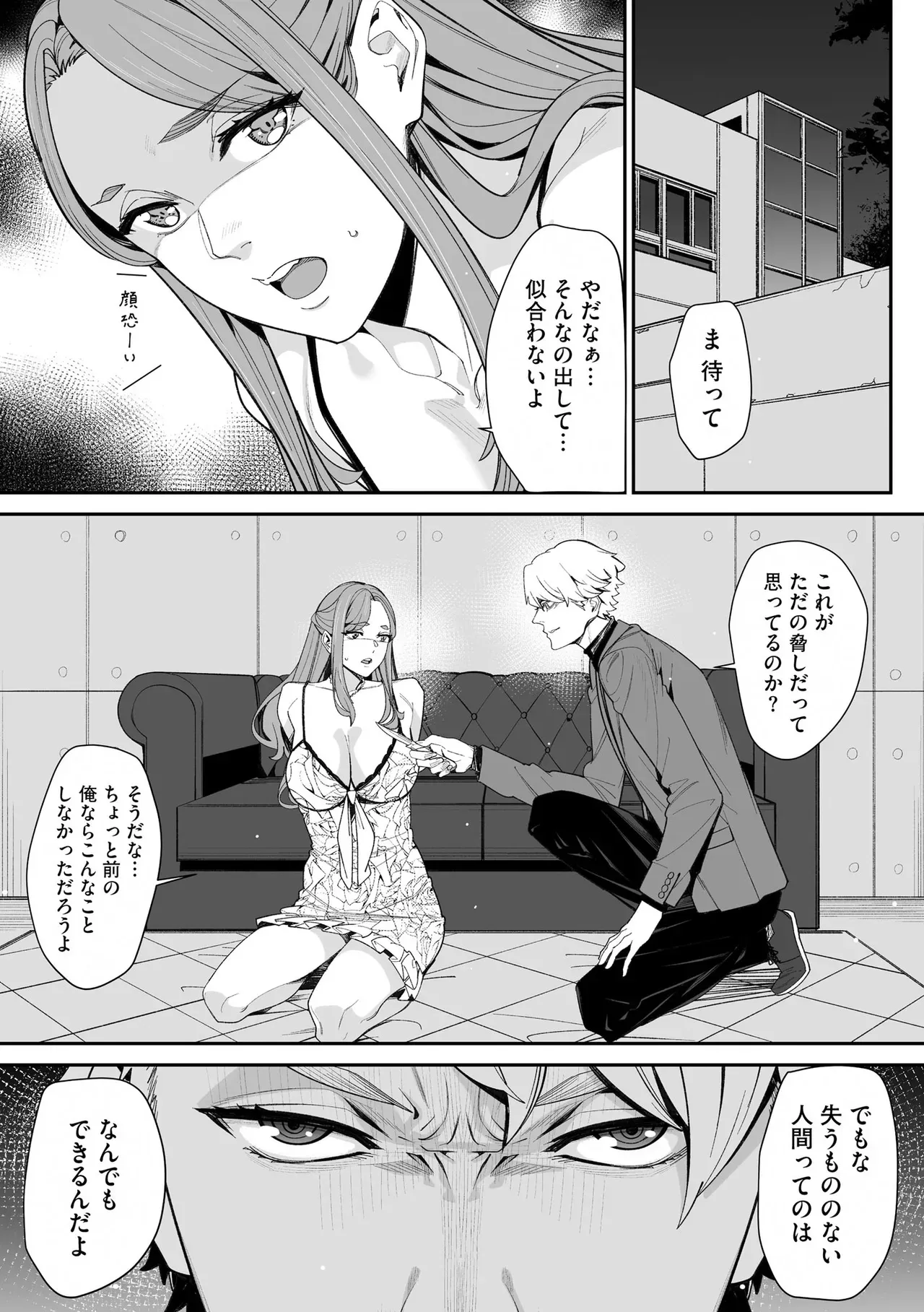 Page 220