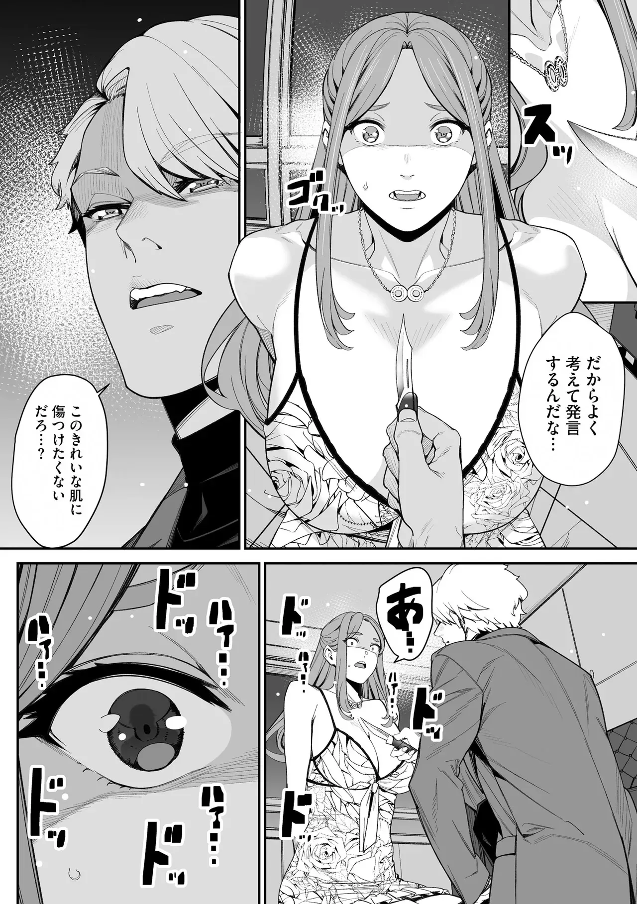 Page 221