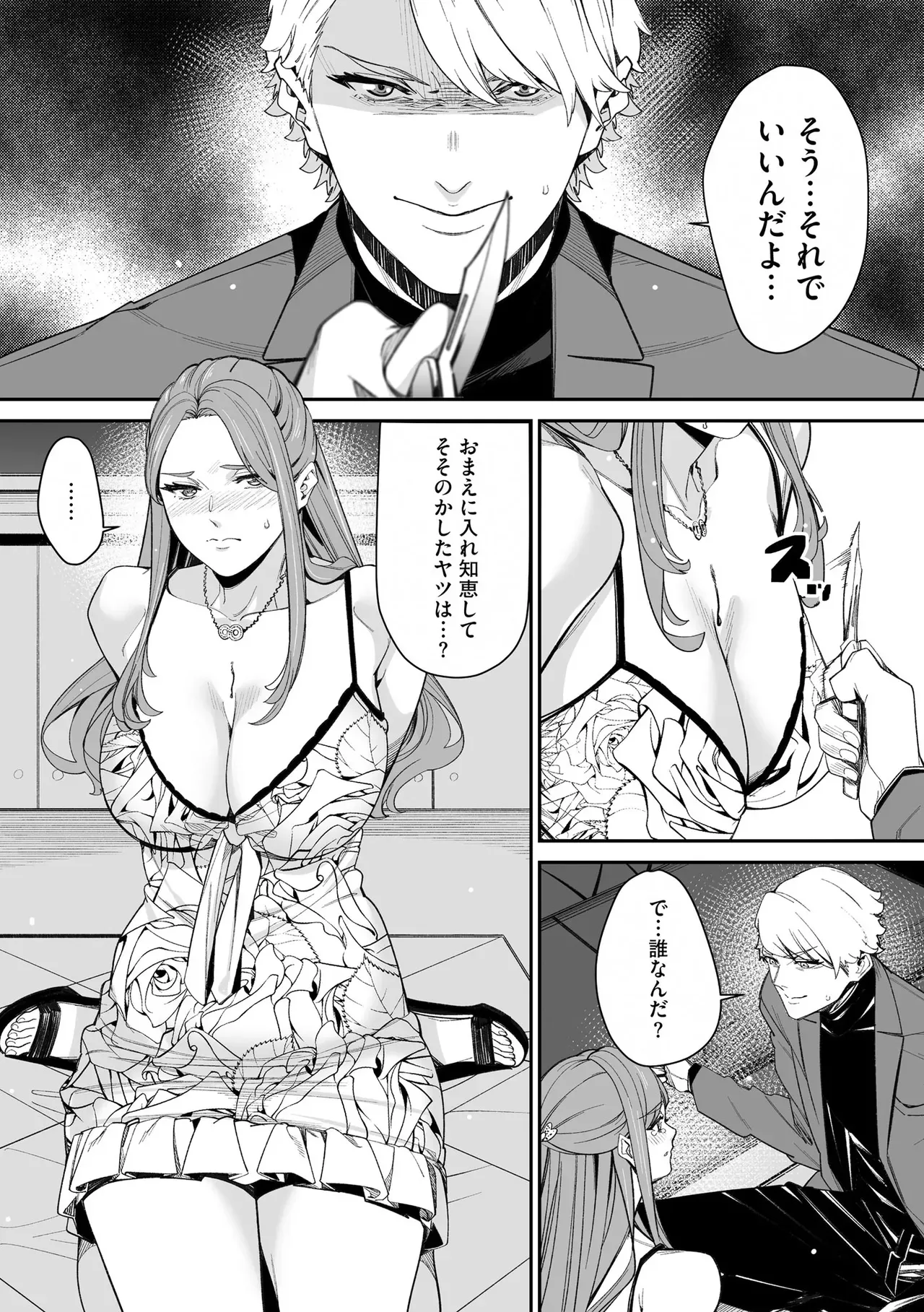 Page 223