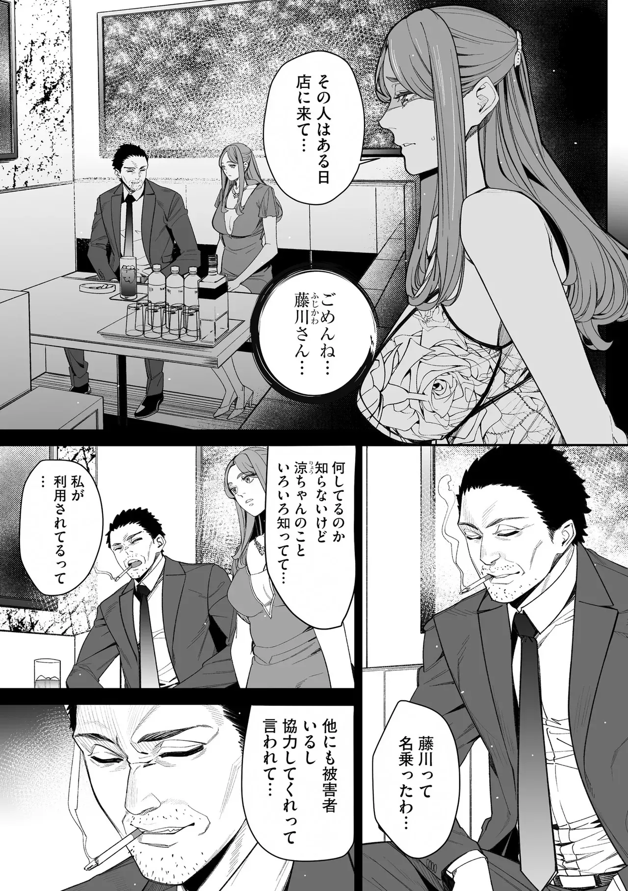 Page 224