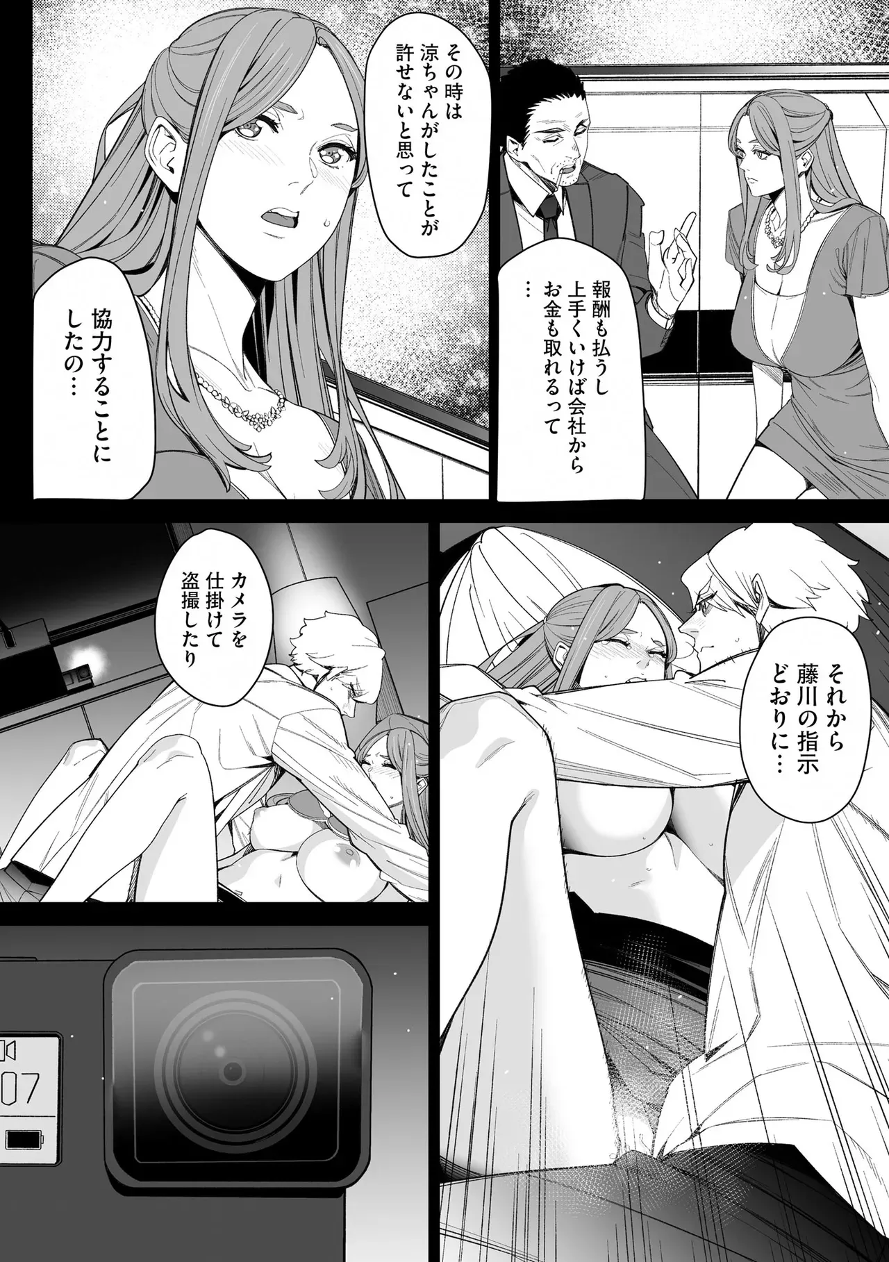 Page 225