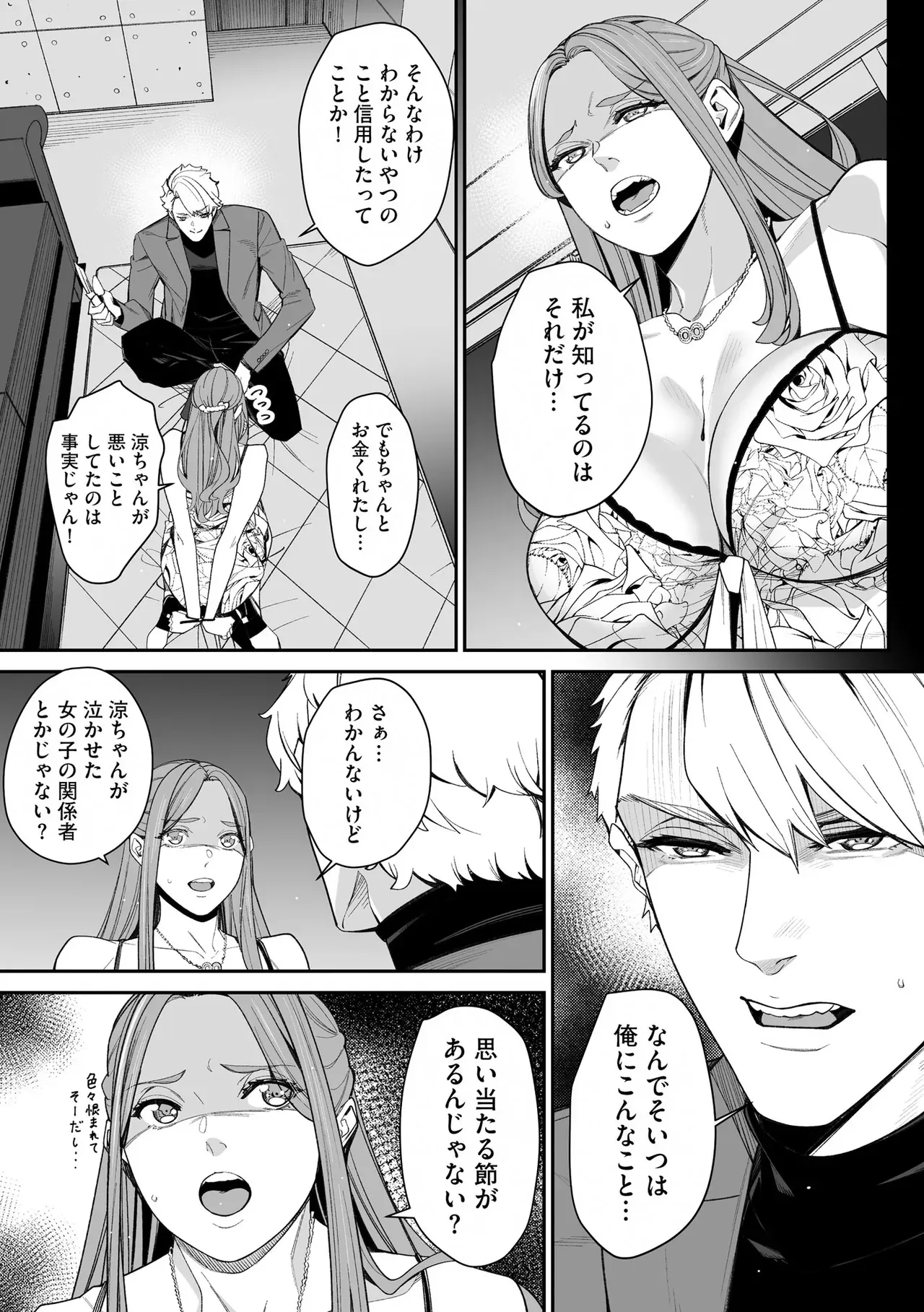 Page 226