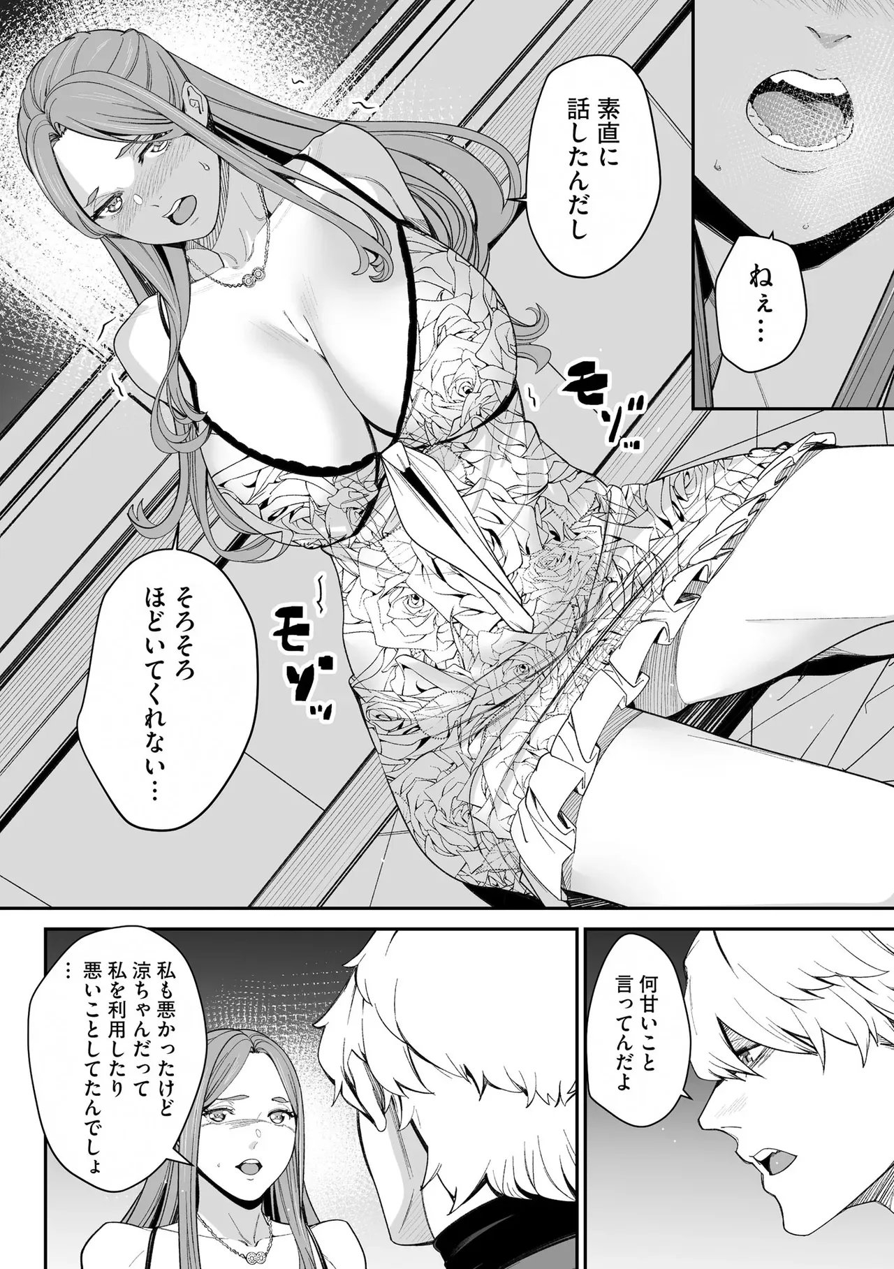 Page 227